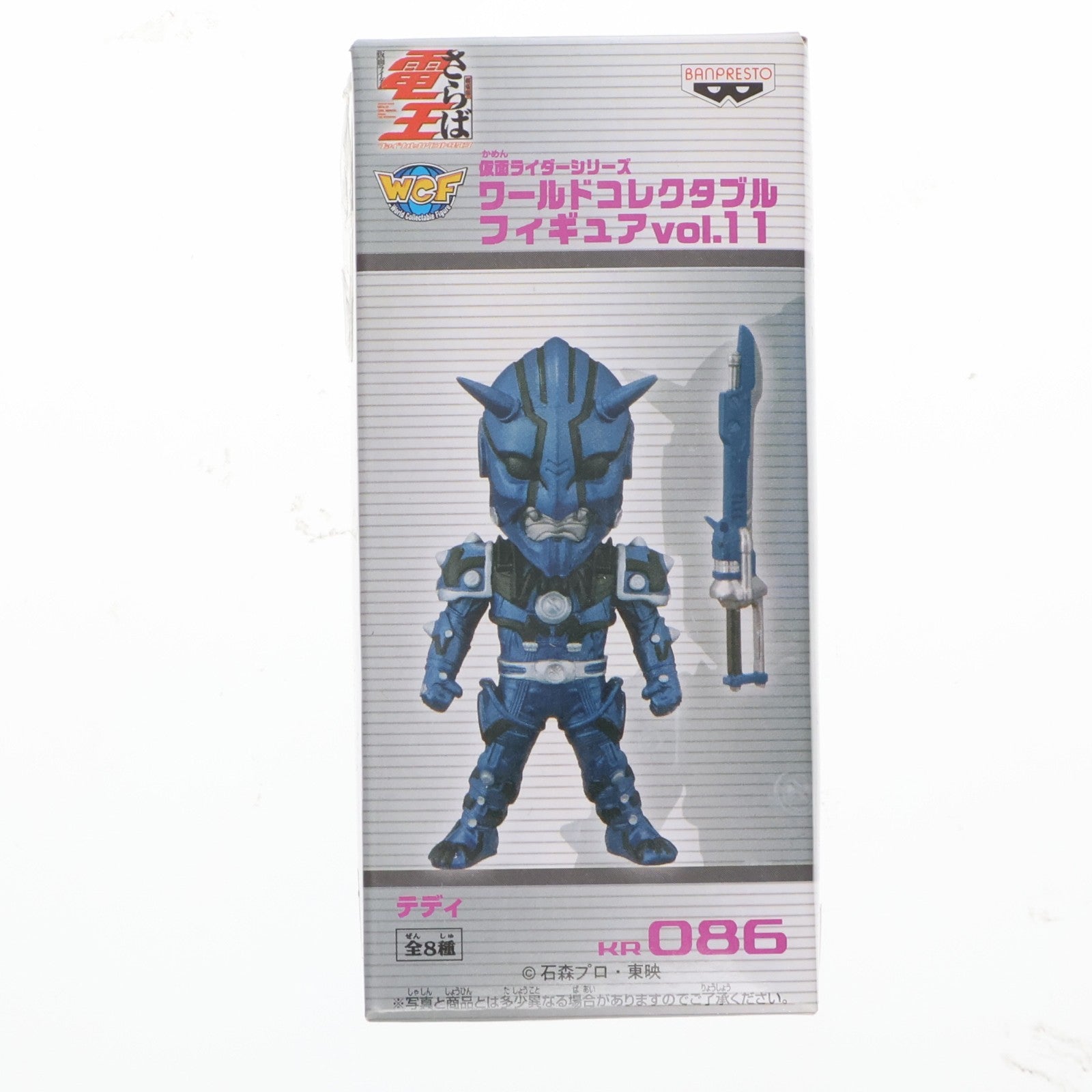 【中古即納】[FIG] テディ 仮面ライダー電王 仮面ライダーシリーズ ワールドコレクタブルフィギュアvol.11 プライズ(48016) バンプレスト(20120810)