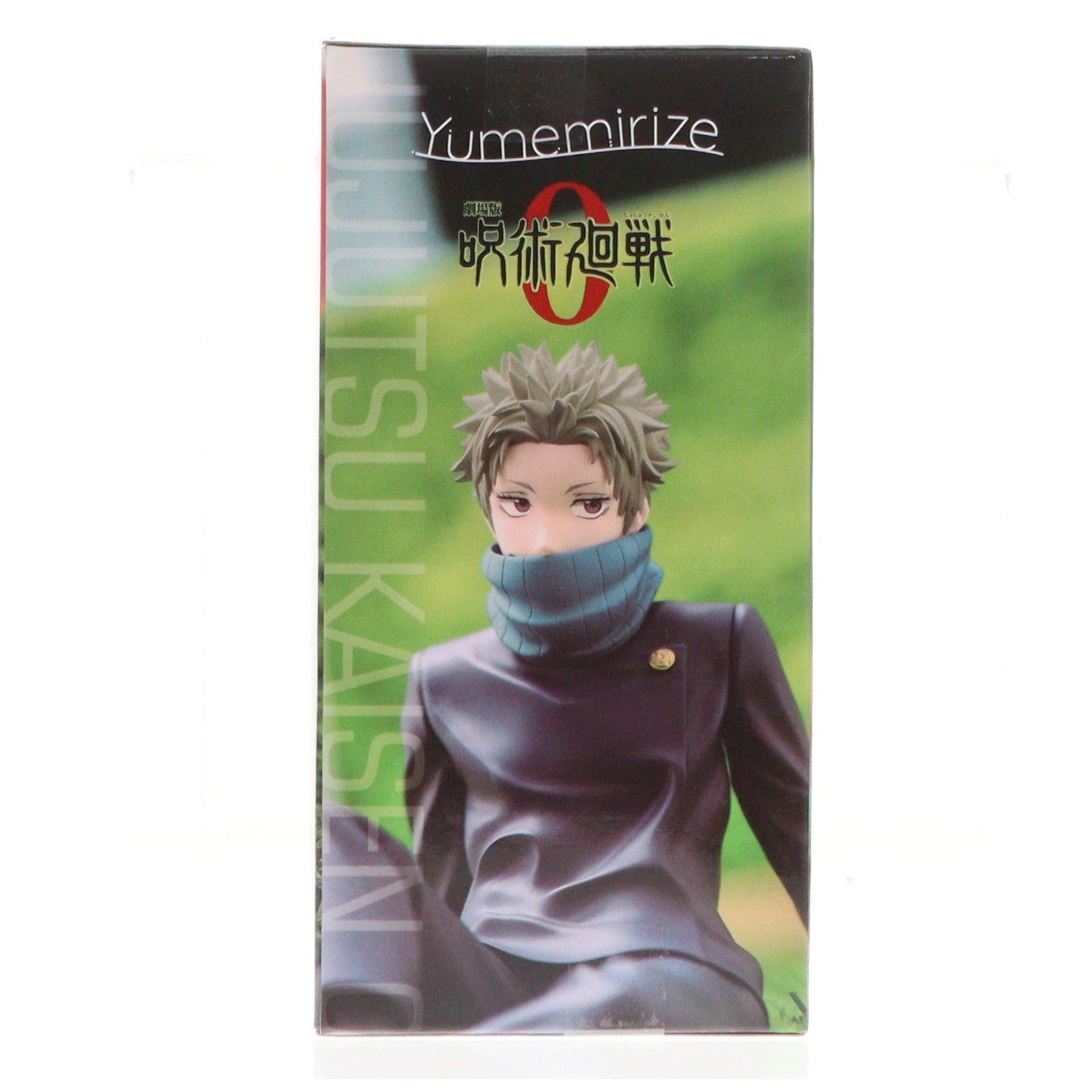 【中古即納】[FIG] 狗巻棘(いぬまきとげ) 劇場版 呪術廻戦 0 Yumemirize『狗巻棘』 フィギュア プライズ(1119890) セガ(20251121)