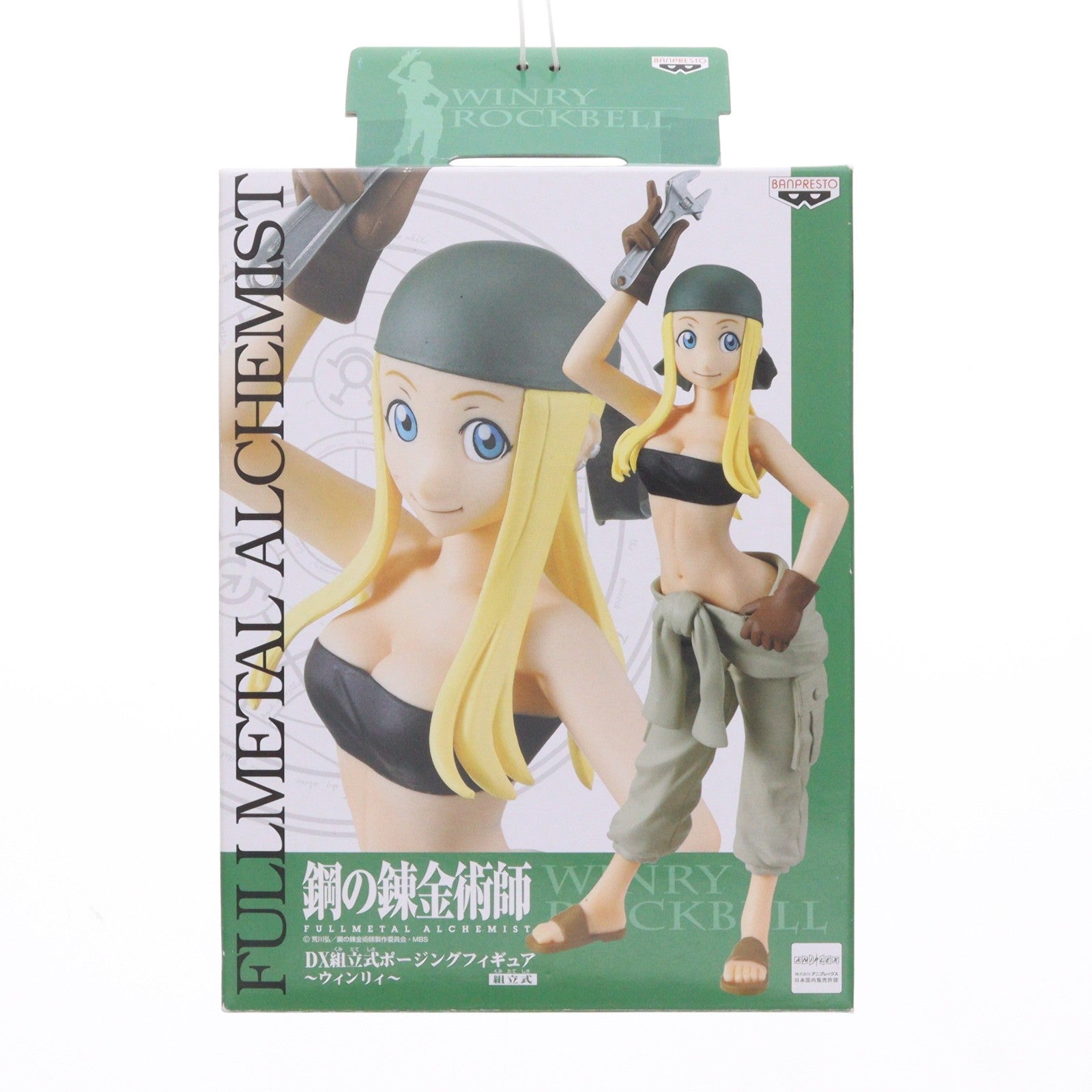 【中古即納】[FIG] ウィンリィ・ロックベル 鋼の錬金術師 FULLMETAL ALCHEMIST(フルメタル アルケミスト) DX組立式ポージングフィギュア プライズ(46374) バンプレスト(19991231)