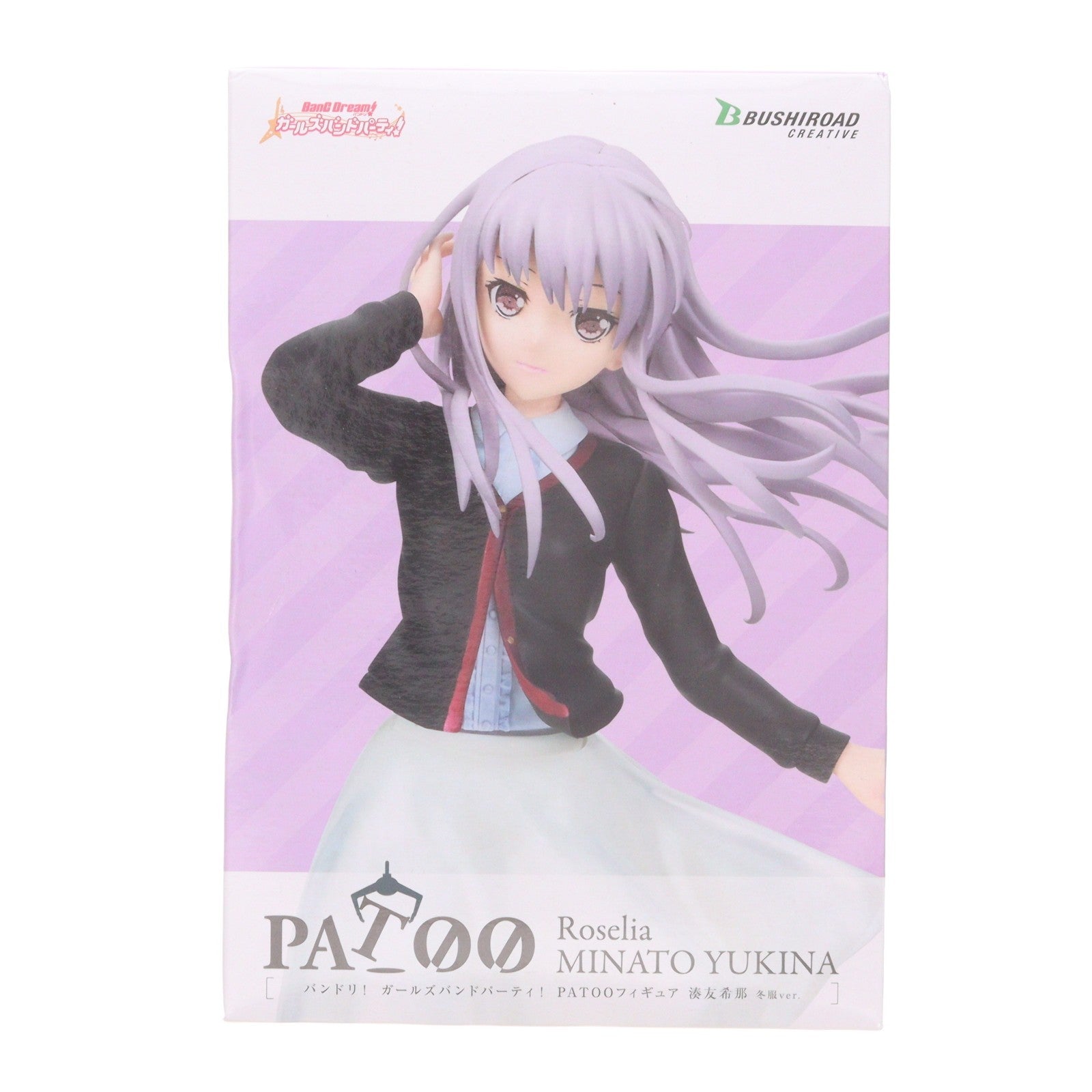 【中古即納】[FIG] 湊友希那(みなとゆきな) 冬服ver. PATOOフィギュア BanG Dream!(バンドリ!) ガールズバンドパーティ! プライズ ブシロードクリエイティブ(20201225)