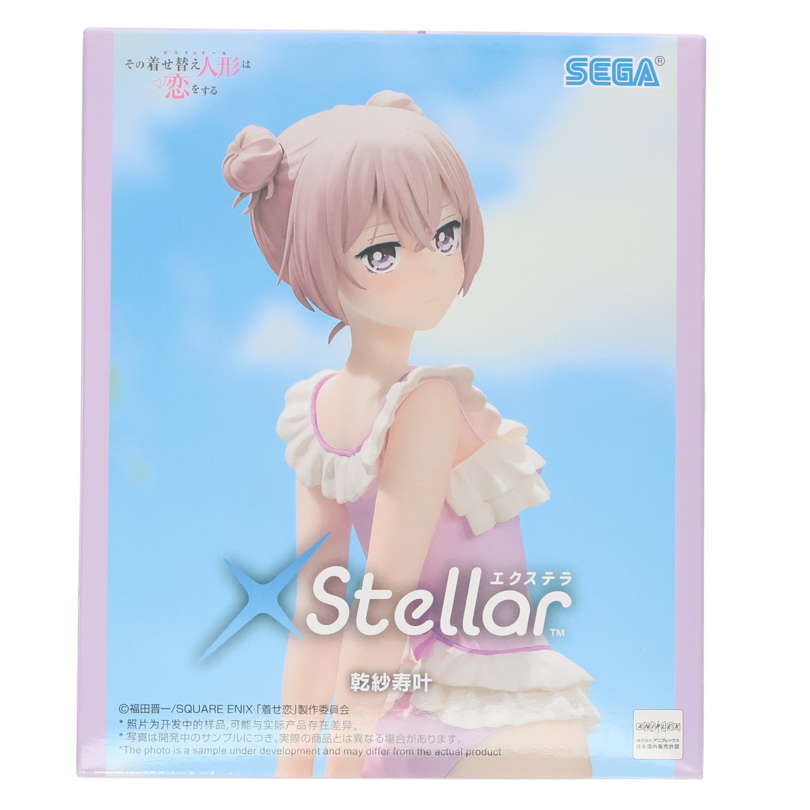 【中古即納】[FIG] 乾紗寿叶(いぬいさじゅな) その着せ替え人形は恋をする XStellar『乾紗寿叶』 フィギュア プライズ(1123170) セガ(20260319)