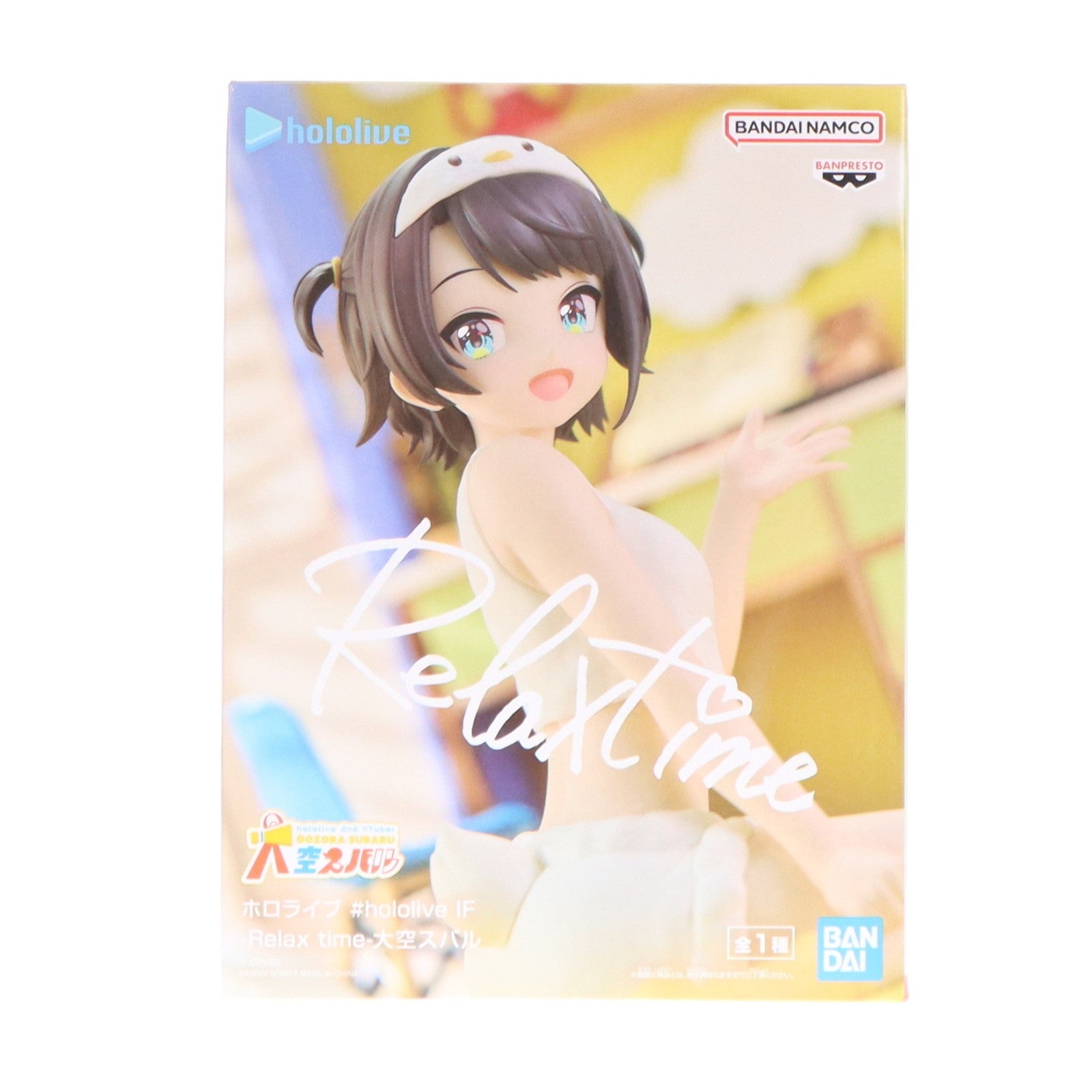 【中古即納】[FIG] 大空スバル(おおぞらすばる) バーチャルYouTuber ホロライブ #hololive IF -Relax time-大空スバル フィギュア プライズ(2801497) バンプレスト(20260326)