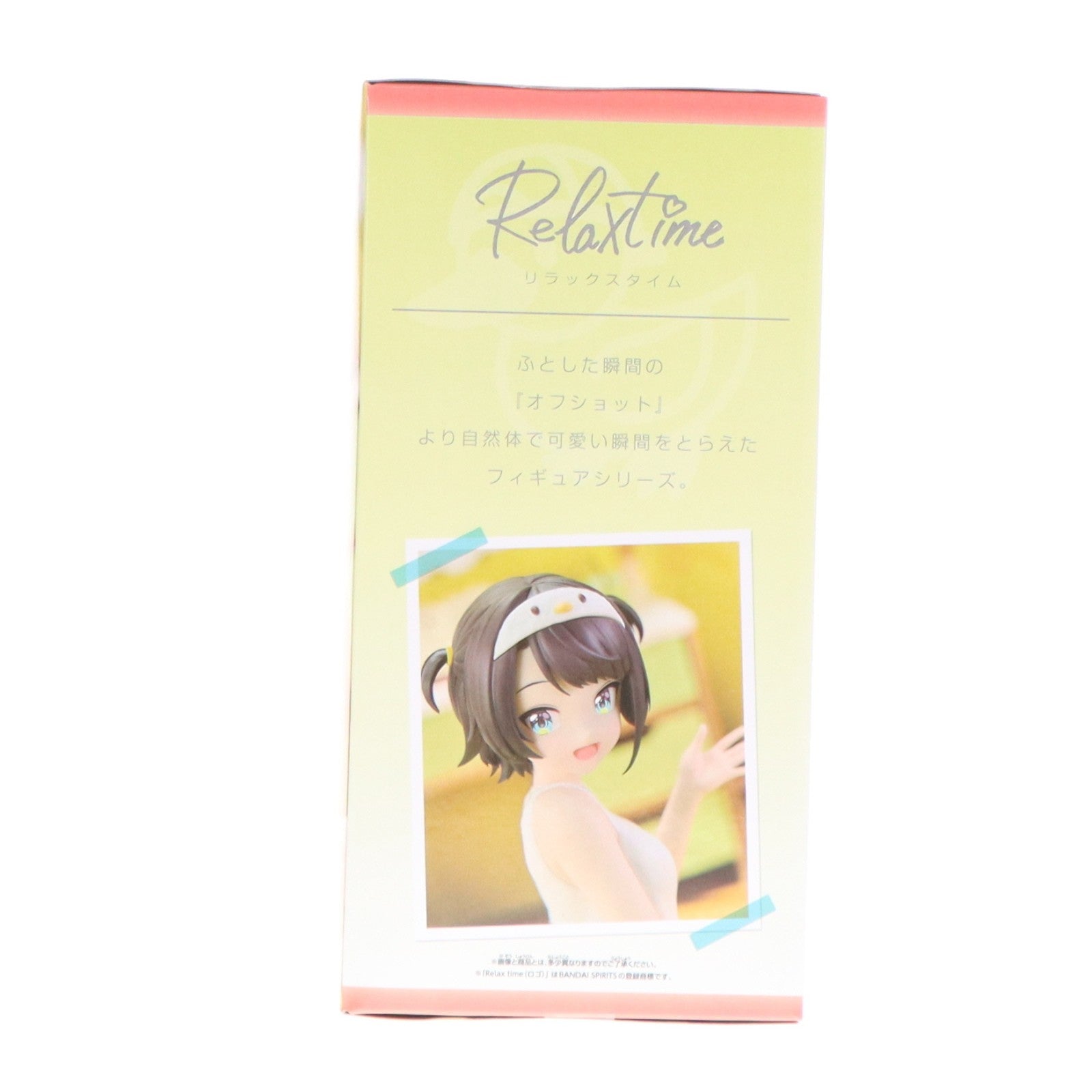 【中古即納】[FIG] 大空スバル(おおぞらすばる) バーチャルYouTuber ホロライブ #hololive IF -Relax time-大空スバル フィギュア プライズ(2801497) バンプレスト(20260326)