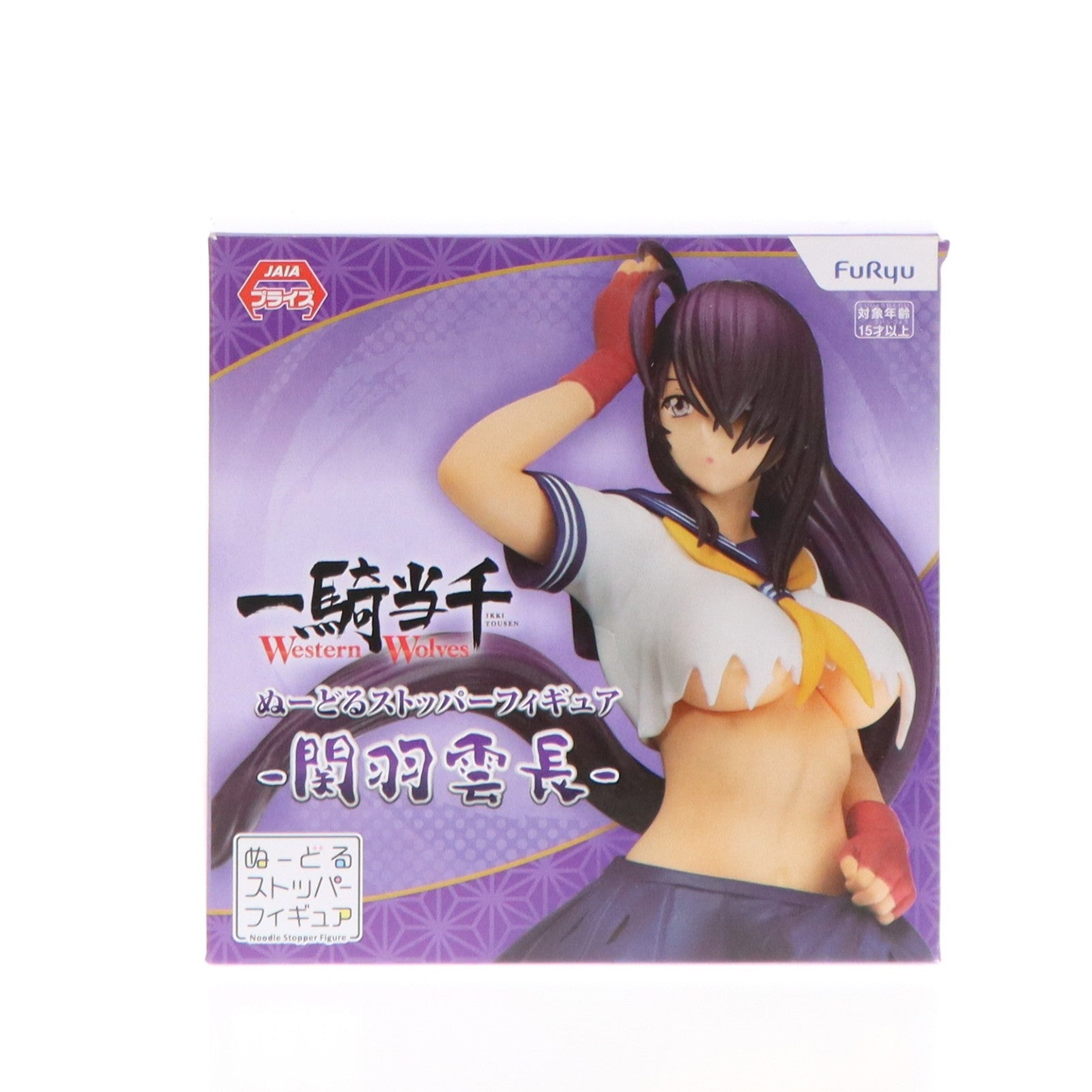 【中古即納】[FIG] 関羽雲長(かんううんちょう) 一騎当千 Western Wolves(ウエスタンウルヴス) ぬーどるストッパーフィギュア  プライズ(AMU-PRZ10745) フリュー(20200320)