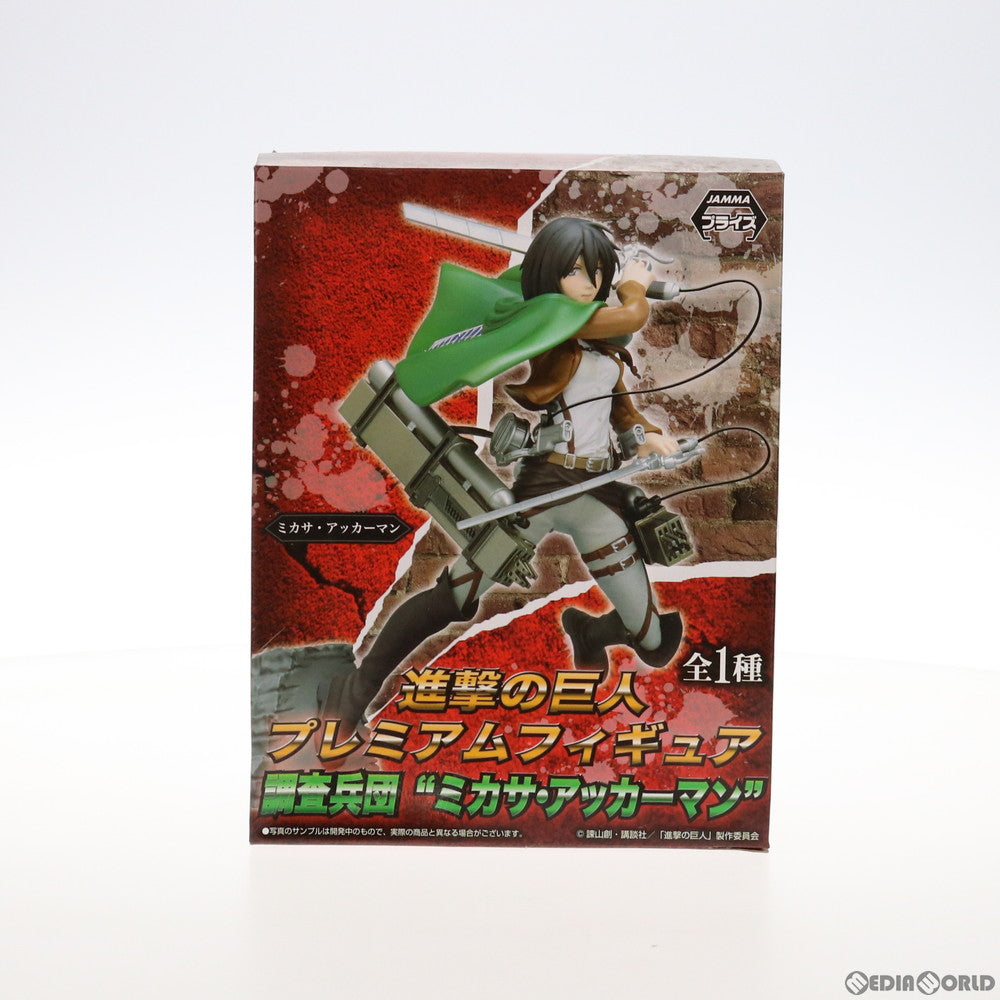 【中古即納】[FIG] 調査兵団 ミカサ・アッカーマン(マント) 進撃の巨人 プレミアムフィギュア プライズ(1007019) セガ(20141231)