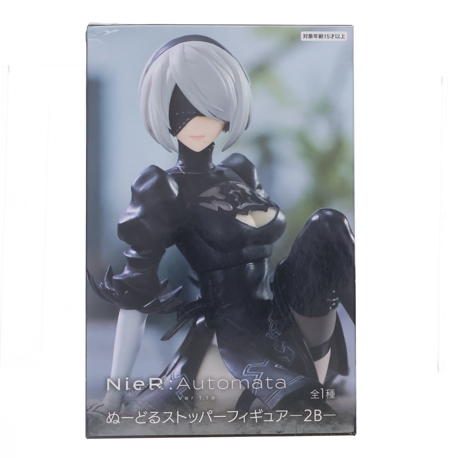 【中古即納】[FIG] 2B NieR:Automata(ニーア オートマタ) Ver1.1a ぬーどるストッパーフィギュア-2B- プライズ(AMU-PRZ17060) フリュー(20240930)