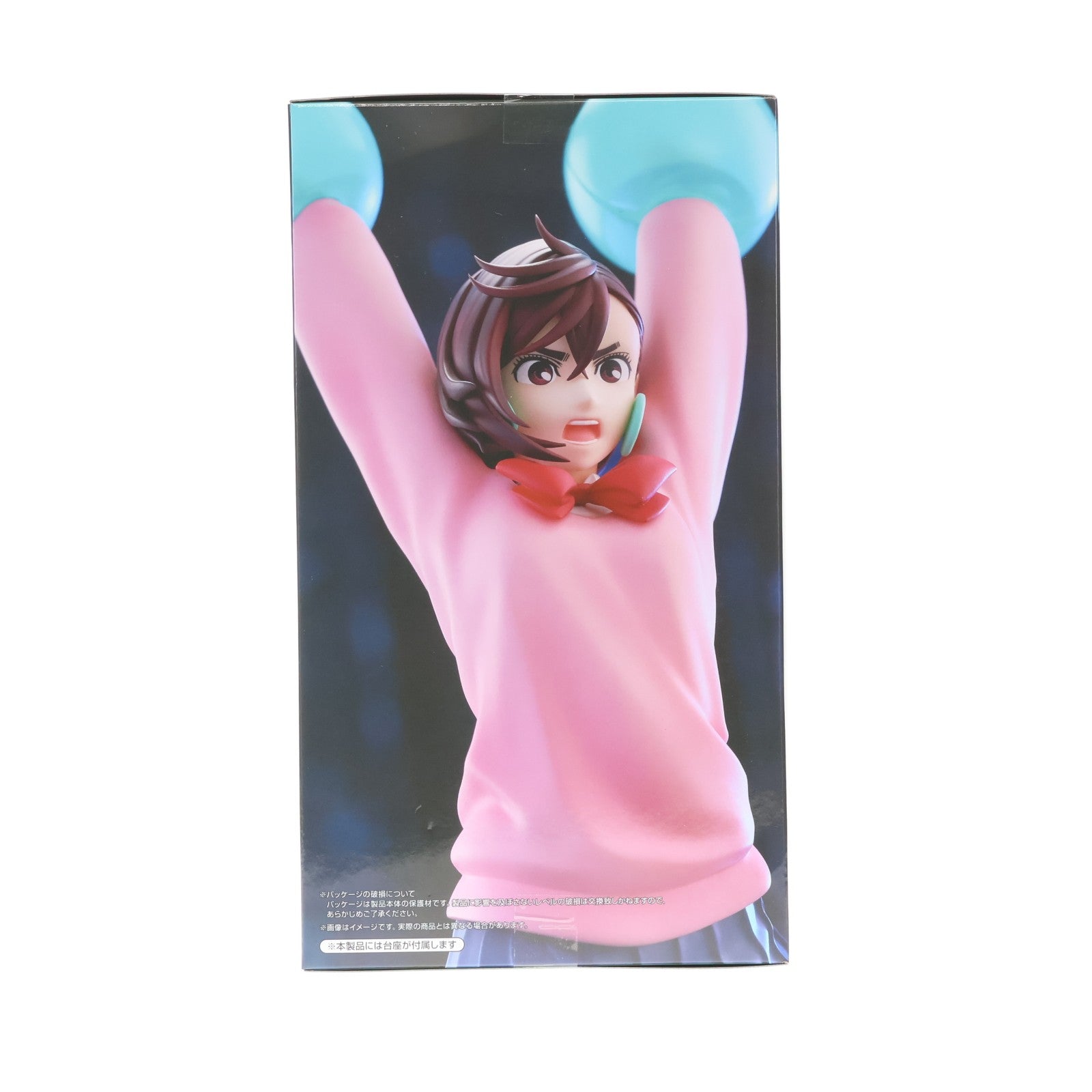 【中古即納】[FIG] 綾瀬桃(あやせもも) ダンダダン Trio-Try-iT Figure-モモ- フィギュア プライズ(AMU-PRZ20377) フリュー(20260324)