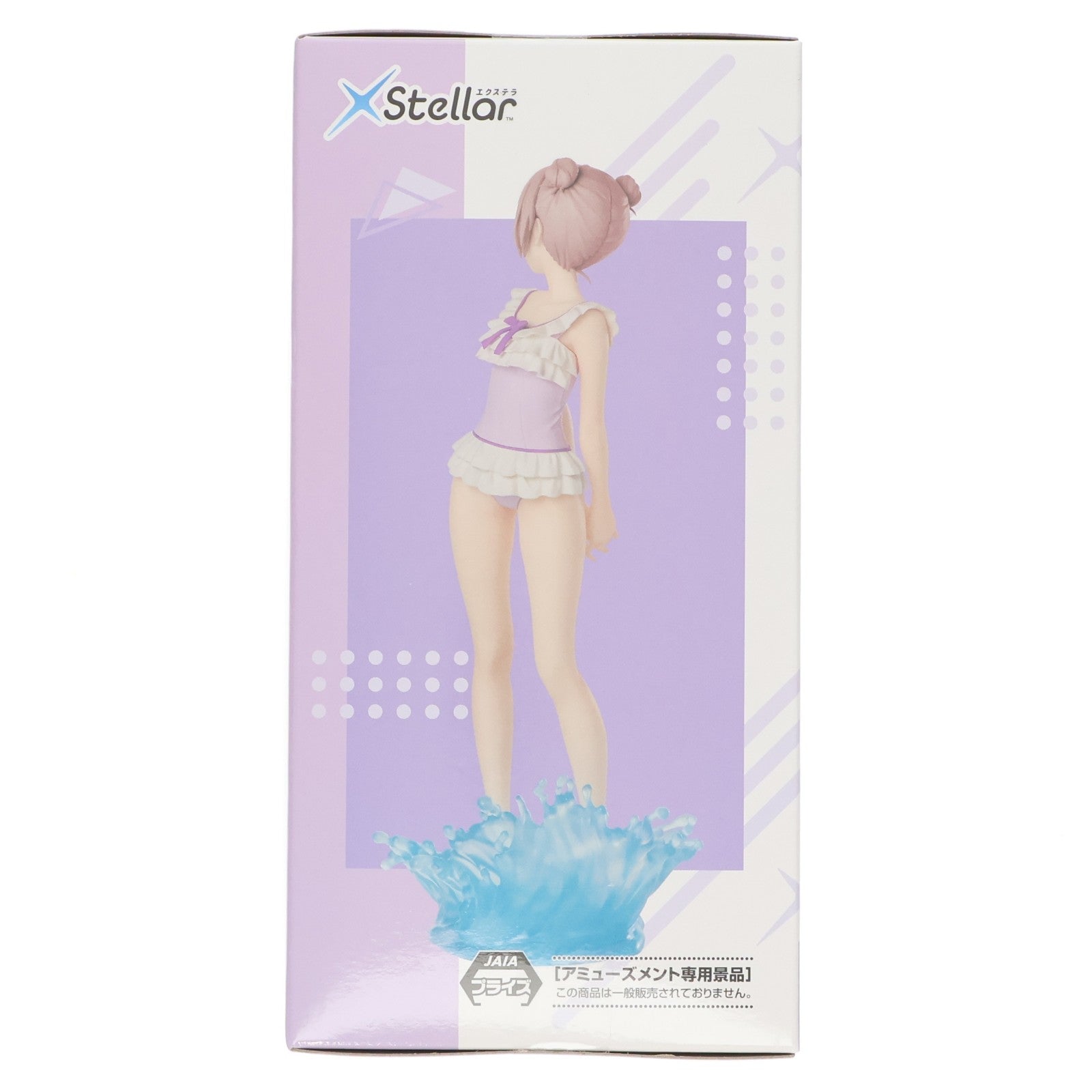 【中古即納】[FIG] 乾紗寿叶(いぬいさじゅな) その着せ替え人形は恋をする XStellar『乾紗寿叶』 フィギュア プライズ(1123170) セガ(20260319)