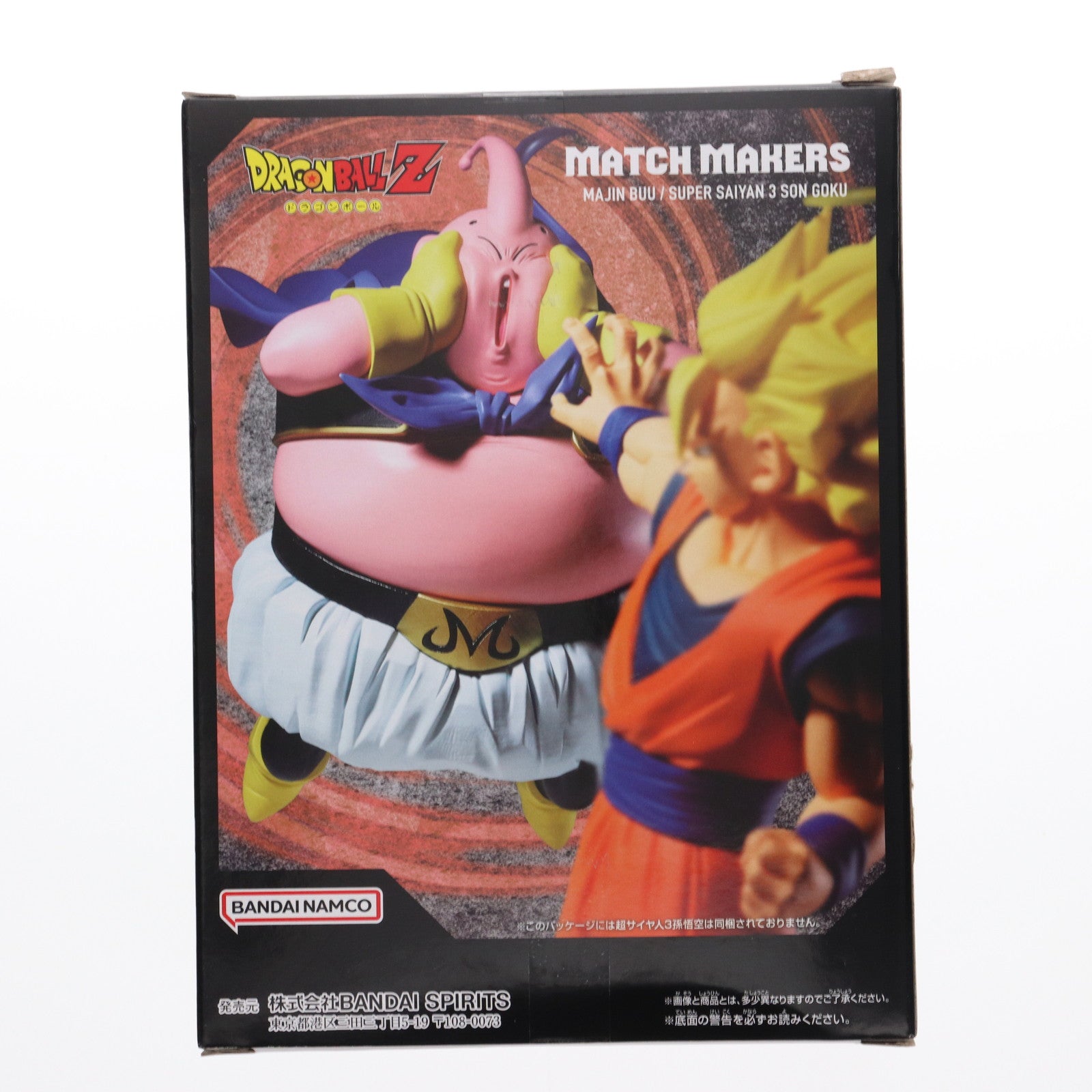 【中古即納】[FIG] 魔人ブウ ドラゴンボールZ MATCH MAKERS 魔人ブウ(VS超サイヤ人3孫悟空) フィギュア プライズ(2729364) バンプレスト(20250522)