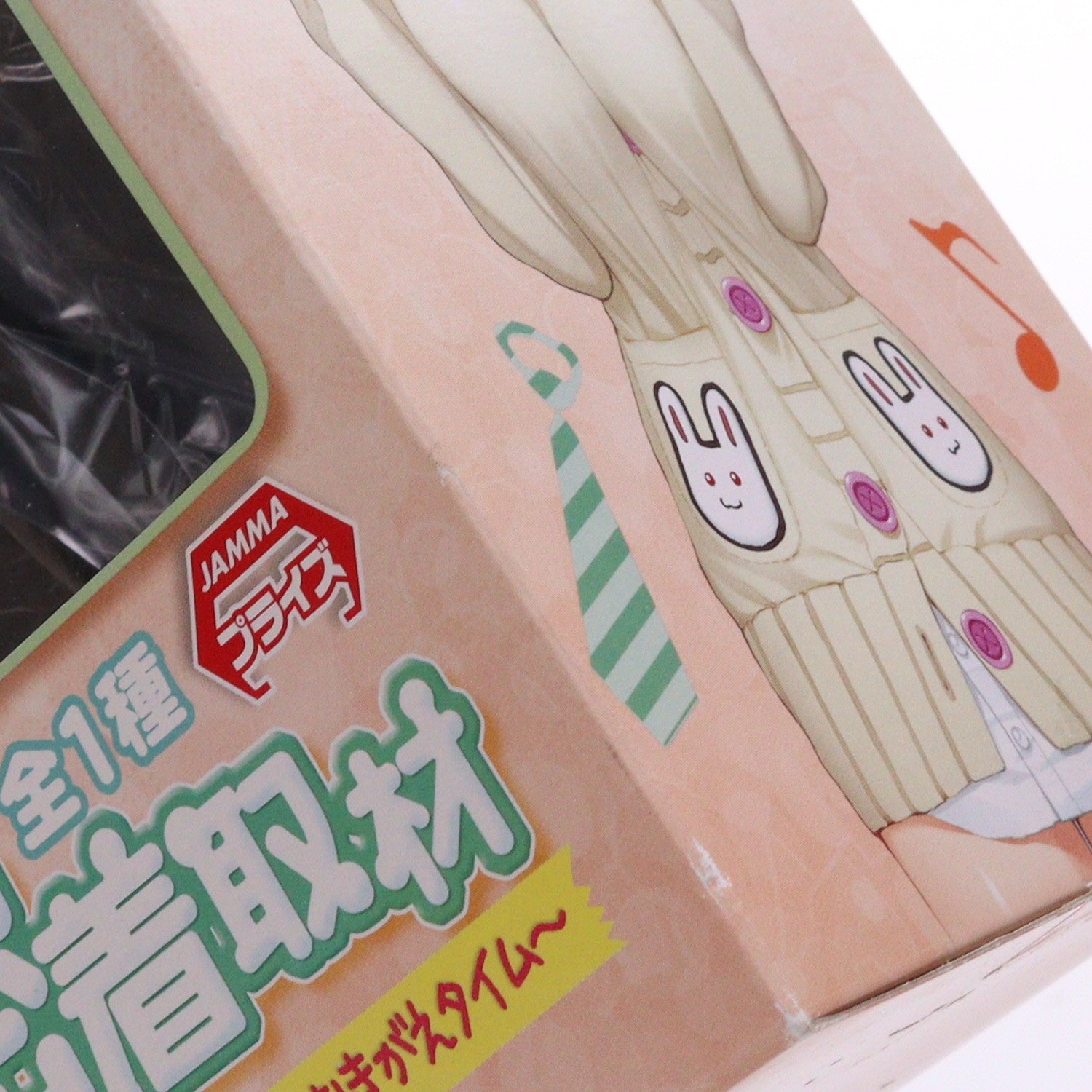 【中古即納】[FIG] すーぱーそに子 そに子ちゃん生活密着取材スペシャルフィギュア～おきがえタイム～ プライズ(AMU-PRZ5641) フリュー(20140430)