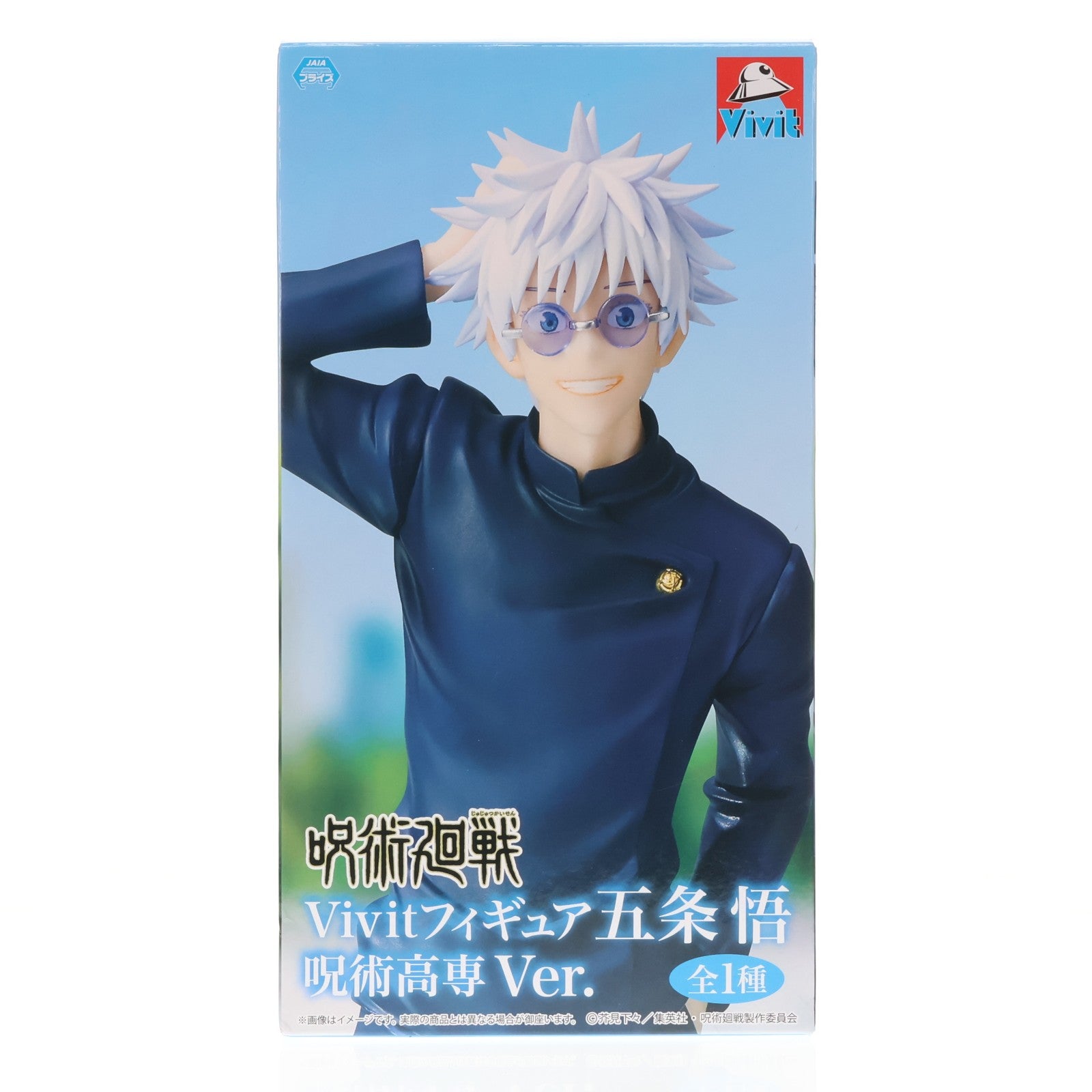 【中古即納】[FIG] GiGO限定 五条悟(ごじょうさとる) 呪術高専Ver. 呪術廻戦 Vivitフィギュア プライズ(SS15979G) システムサービス(20250621)