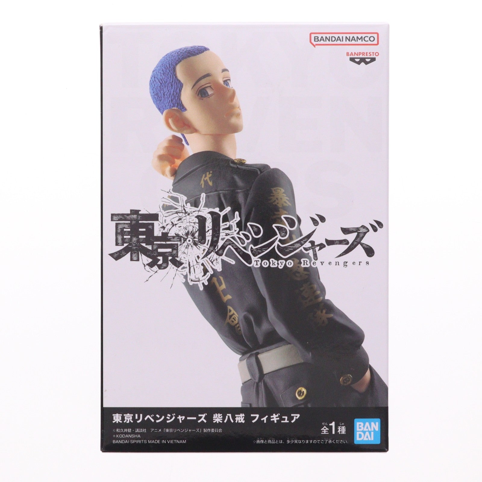 【中古即納】[FIG] 柴八戒(しばはっかい) 東京リベンジャーズ フィギュア プライズ(2601033) バンプレスト(20230131)