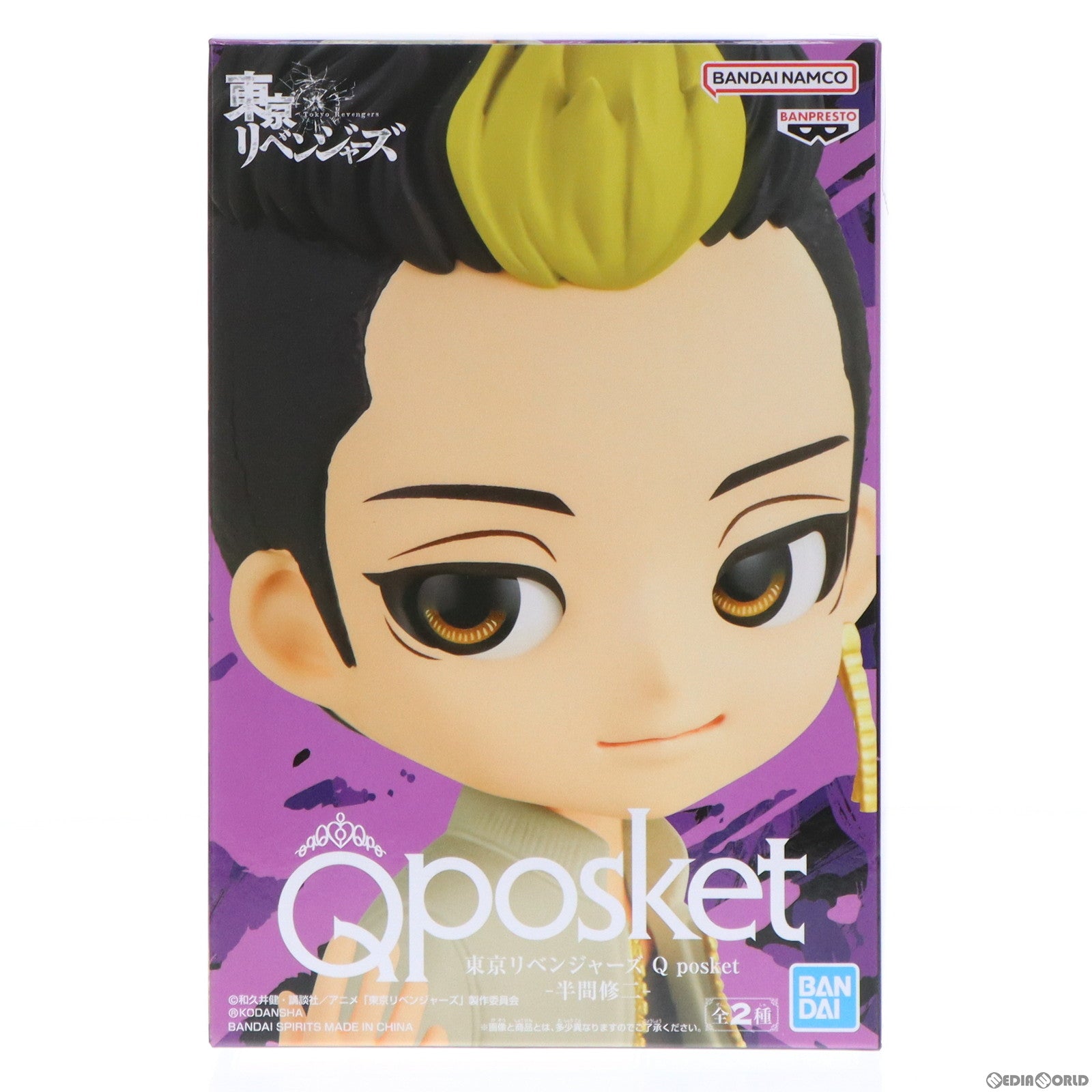 【中古即納】[FIG] 半間修二(はんましゅうじ) A(髪イエロー) 東京リベンジャーズ Q posket-半間修二- フィギュア プライズ(2635373) バンプレスト(20230320)