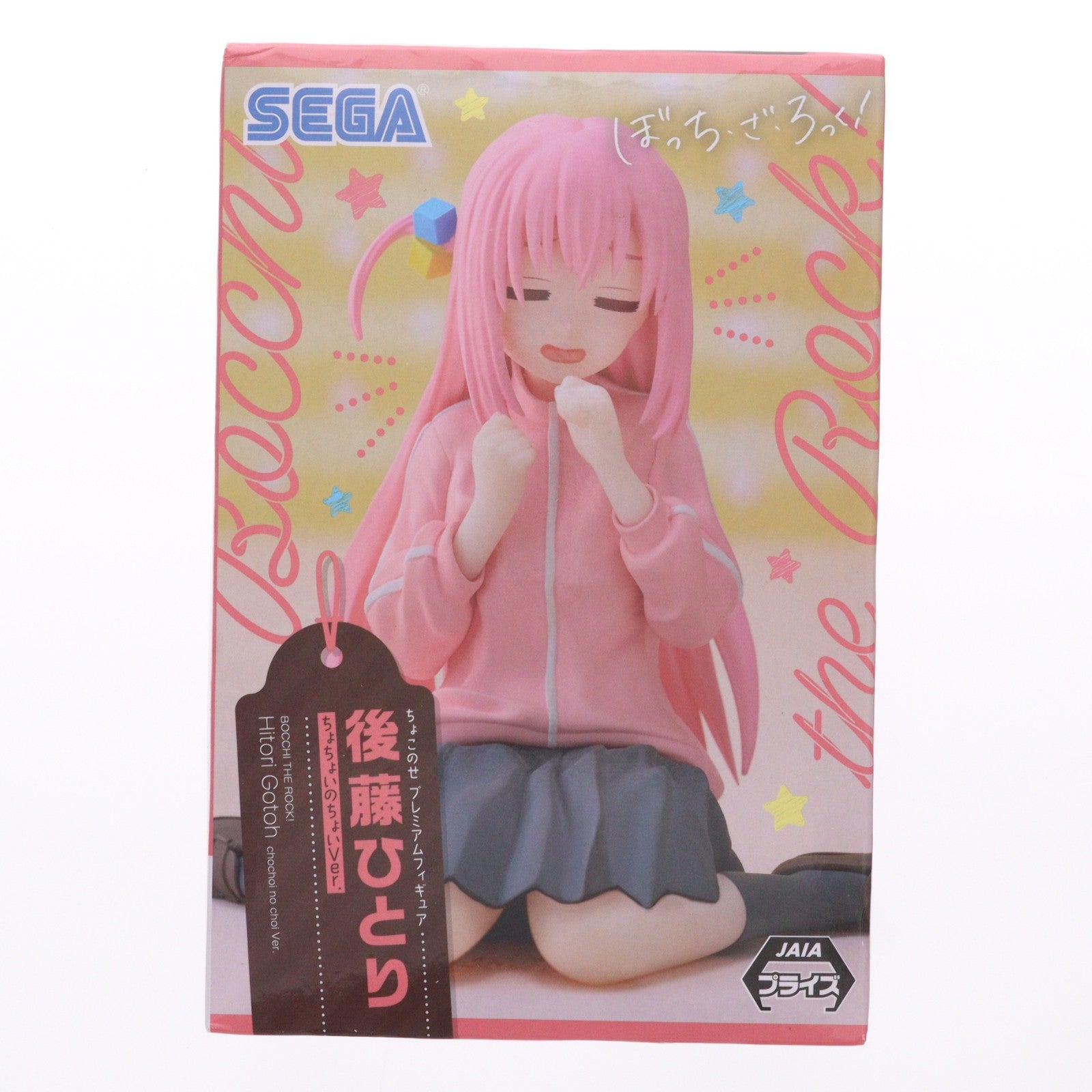 【中古即納】[FIG] 後藤ひとり(ごとうひとり) ぼっち・ざ・ろっく! ちょこのせプレミアムフィギュア『後藤ひとり』ちょちょいのちょいVer. プライズ(1111286) セガ(20240430)