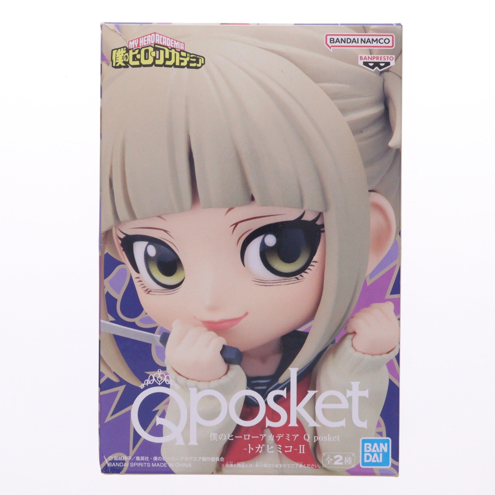 【中古即納】[FIG] トガヒミコ A(髪グレー) 僕のヒーローアカデミア Q posket-トガヒミコ-II フィギュア プライズ(2660502) バンプレスト(20230720)