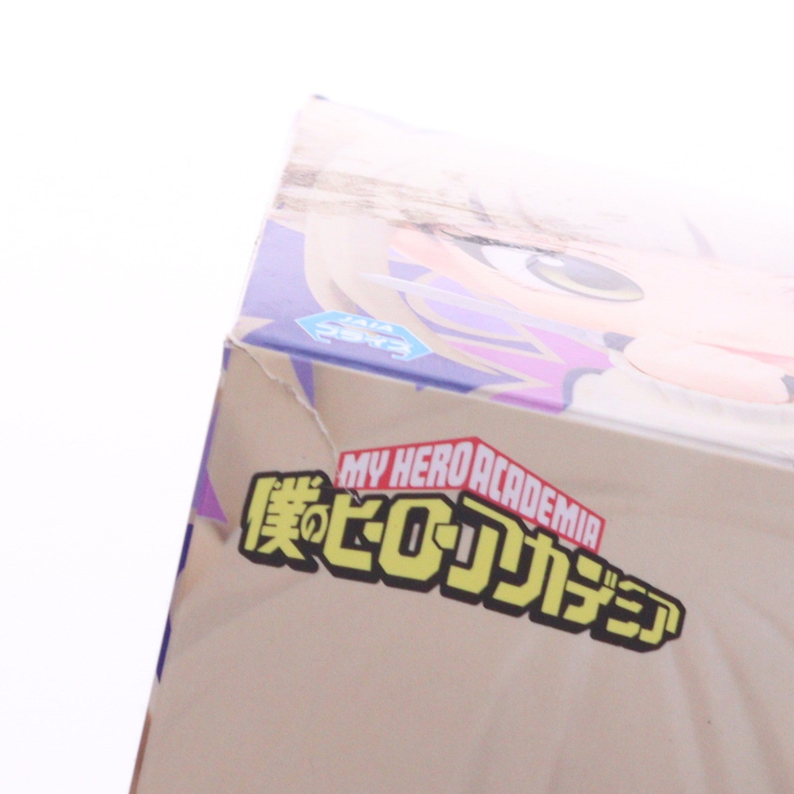 【中古即納】[FIG] トガヒミコ A(髪グレー) 僕のヒーローアカデミア Q posket-トガヒミコ-II フィギュア プライズ(2660502) バンプレスト(20230720)