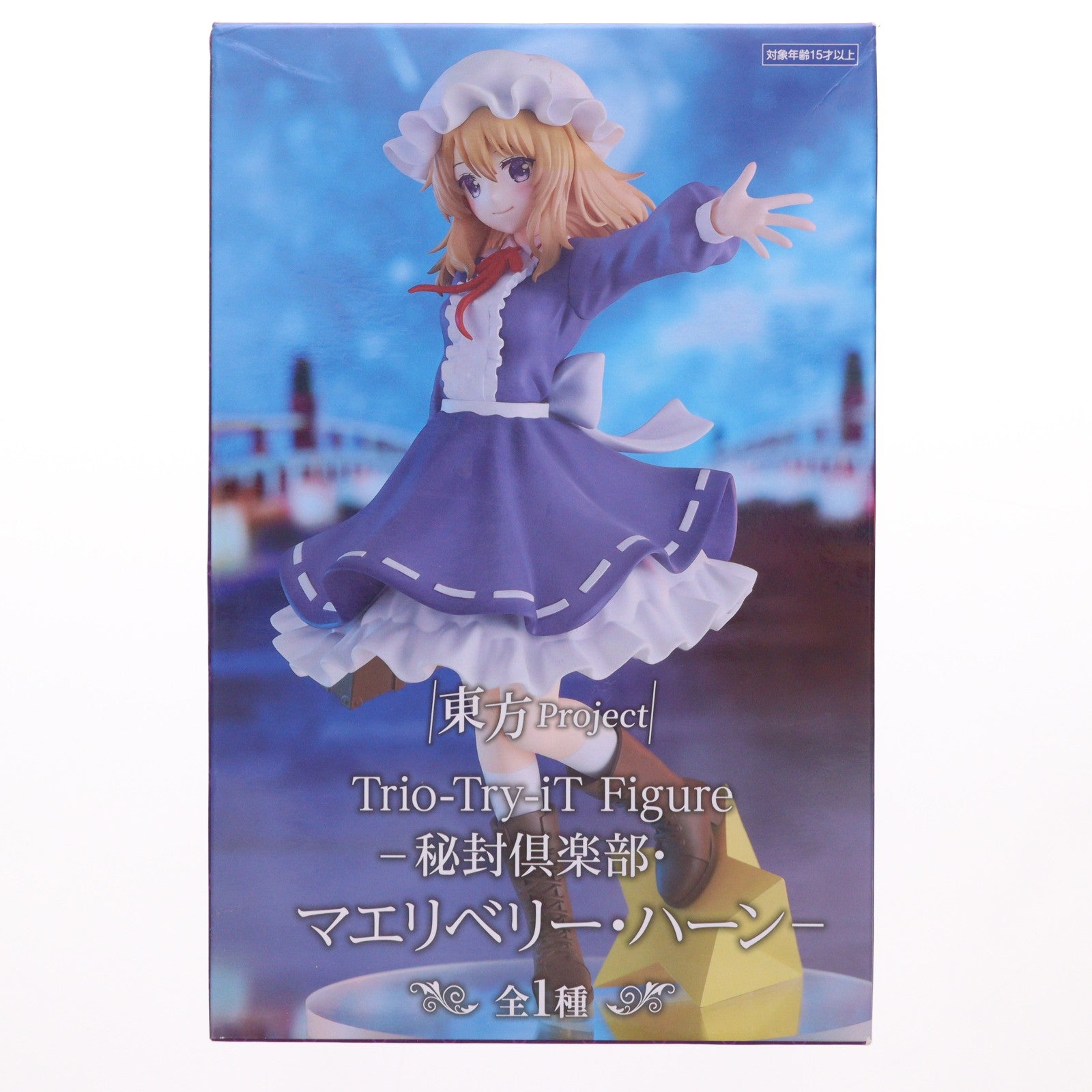 【中古即納】[FIG] マエリベリー・ハーン 東方Project Trio-Try-iT Figure-秘封倶楽部・マエリベリー・ハーン- フィギュア プライズ(AMU-PRZ15099) フリュー(20230630)