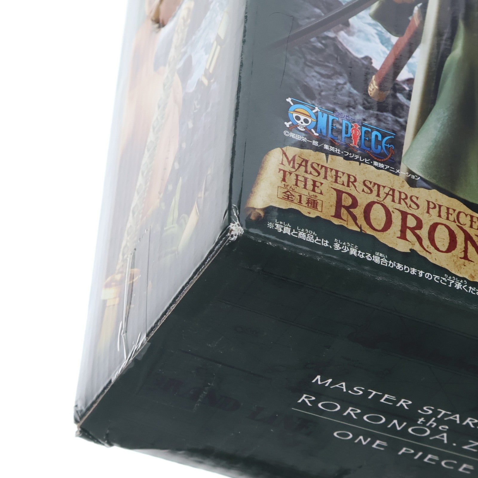 【中古即納】[FIG] ロロノア・ゾロ ワンピース MASTER STARS PIECE THE RORONOA.ZORO ONE PIECE フィギュア プライズ(48371) バンプレスト(20130430)