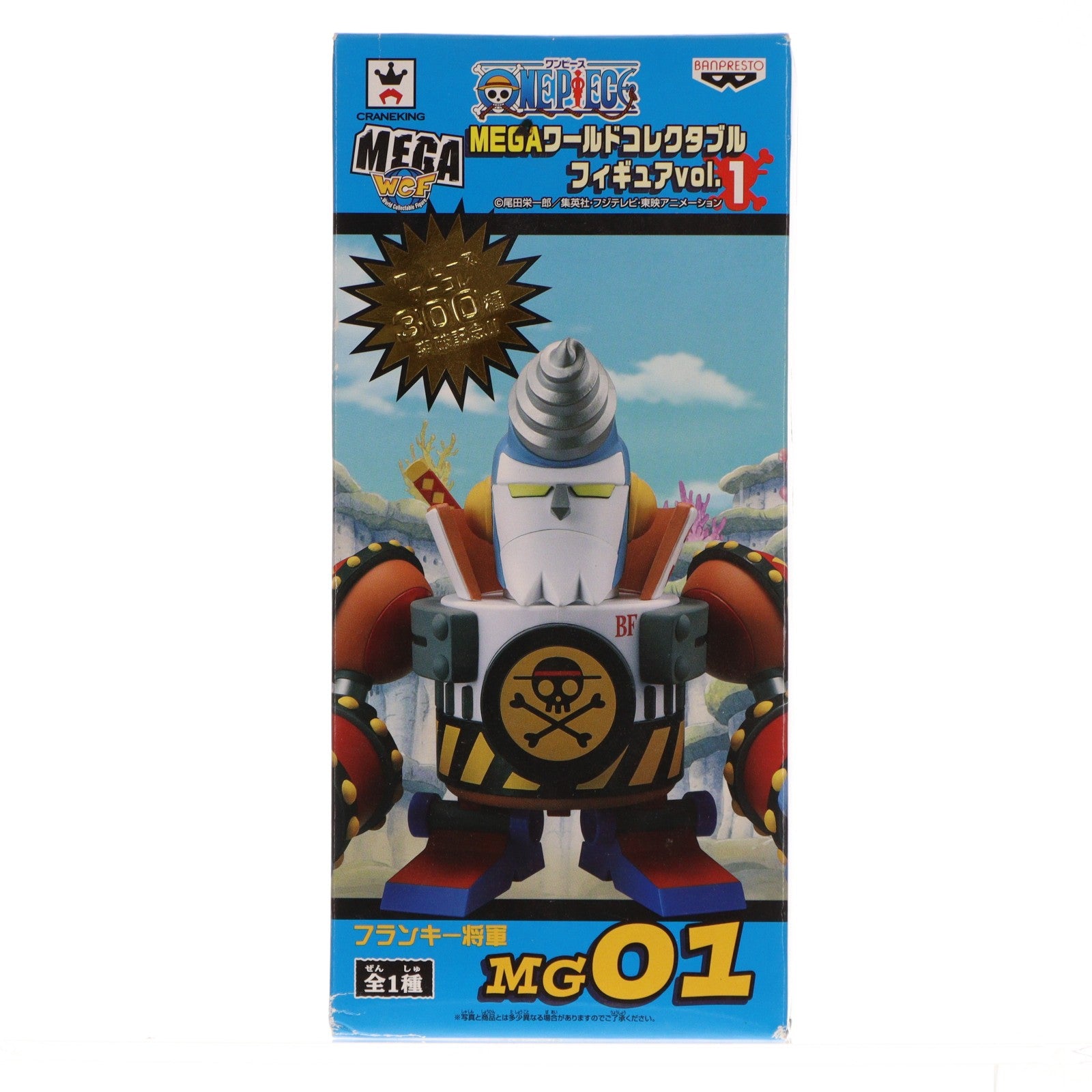 【中古即納】[FIG] フランキー将軍 ワンピース MEGAワールドコレクタブルフィギュア vol.1 ONE PIECE プライズ(48403) バンプレスト(20130520)