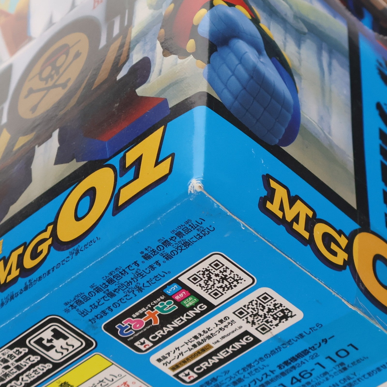 【中古即納】[FIG] フランキー将軍 ワンピース MEGAワールドコレクタブルフィギュア vol.1 ONE PIECE プライズ(48403) バンプレスト(20130520)