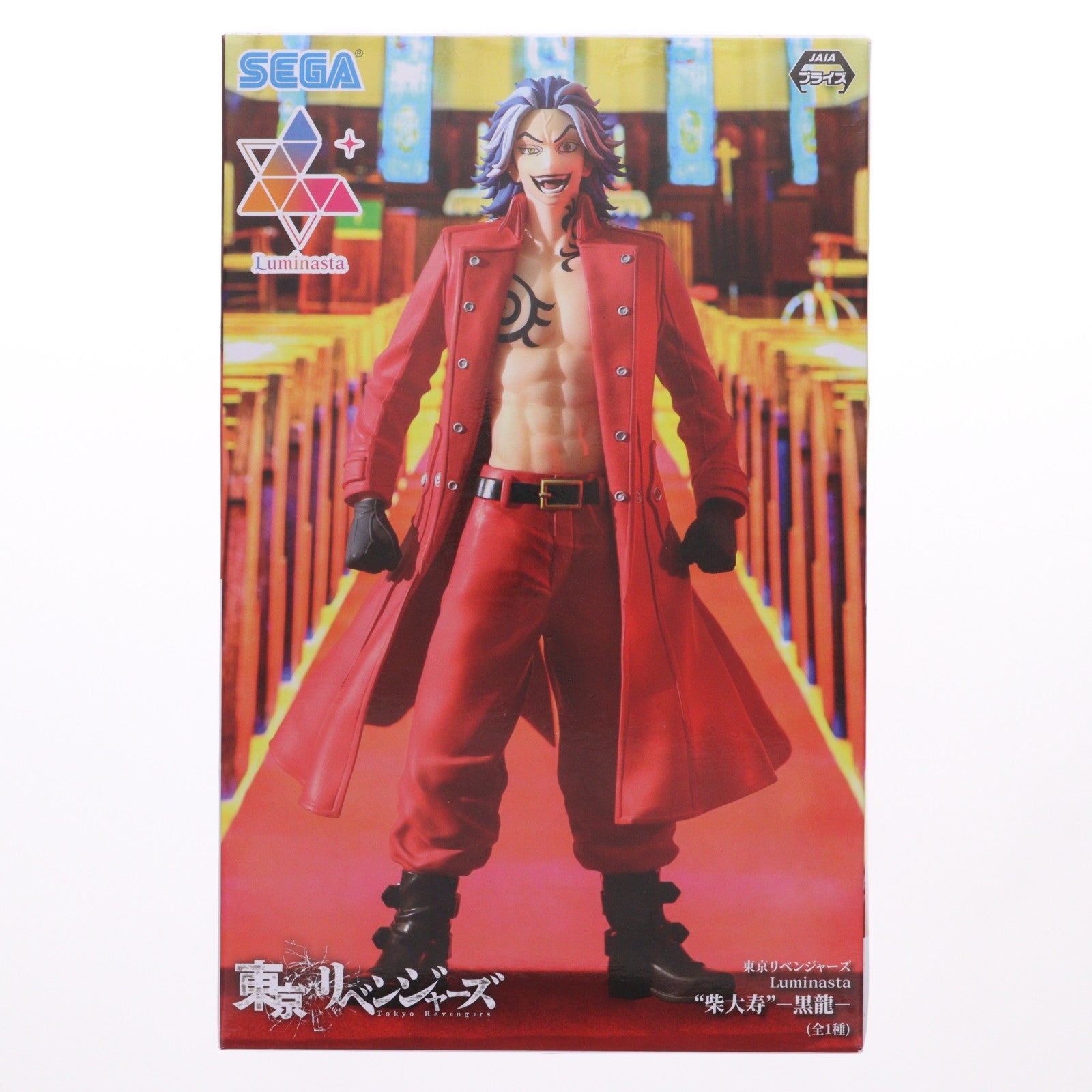 【中古即納】[FIG] 柴大寿(しばたいじゅ) 東京リベンジャーズ Luminasta『柴大寿』-黒龍-フィギュア プライズ(1101601) セガ(20230620)