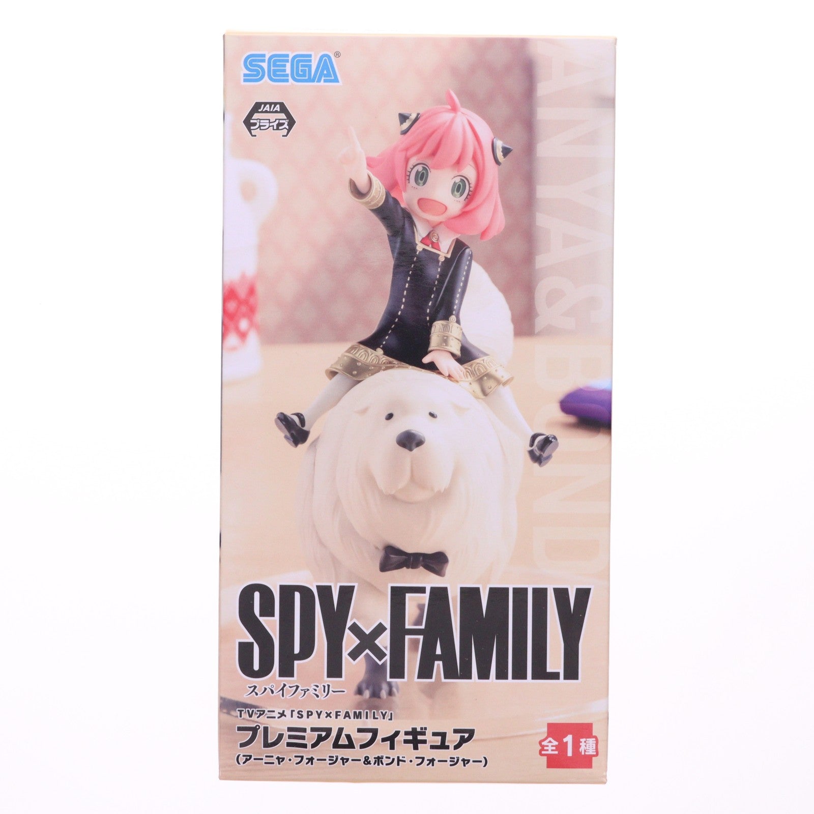 【中古即納】[FIG] アーニャ・フォージャー&ボンド・フォージャー SPY×FAMILY(スパイファミリー) プレミアムフィギュア プライズ(1058126) セガ(20221130)