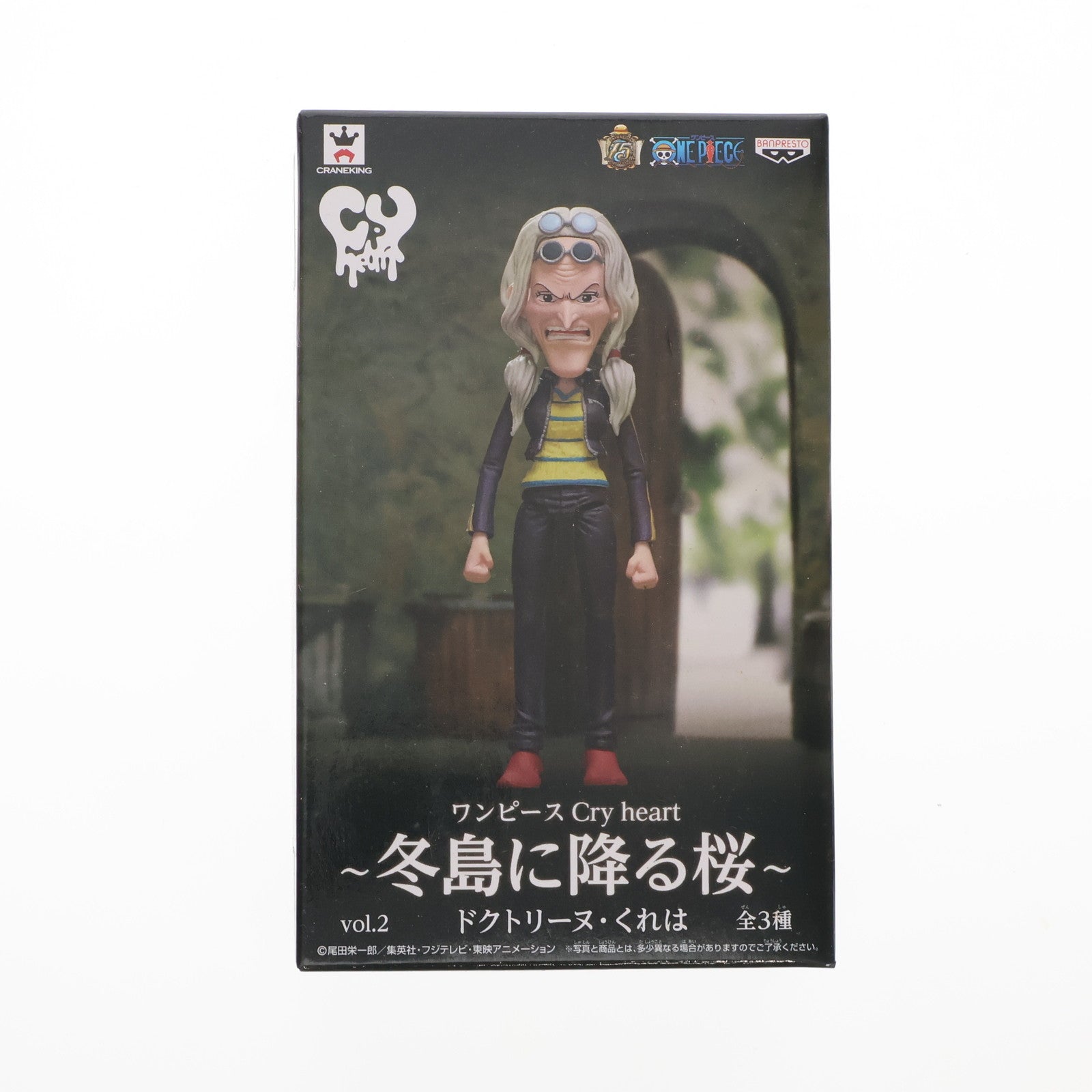 【中古即納】[FIG] ドクトリーヌ・くれは ワンピース Cry heart～冬島に降る桜～ vol.2 ドクトリーヌ・くれは ONE PIECE フィギュア プライズ(48803) バンプレスト(20140320)