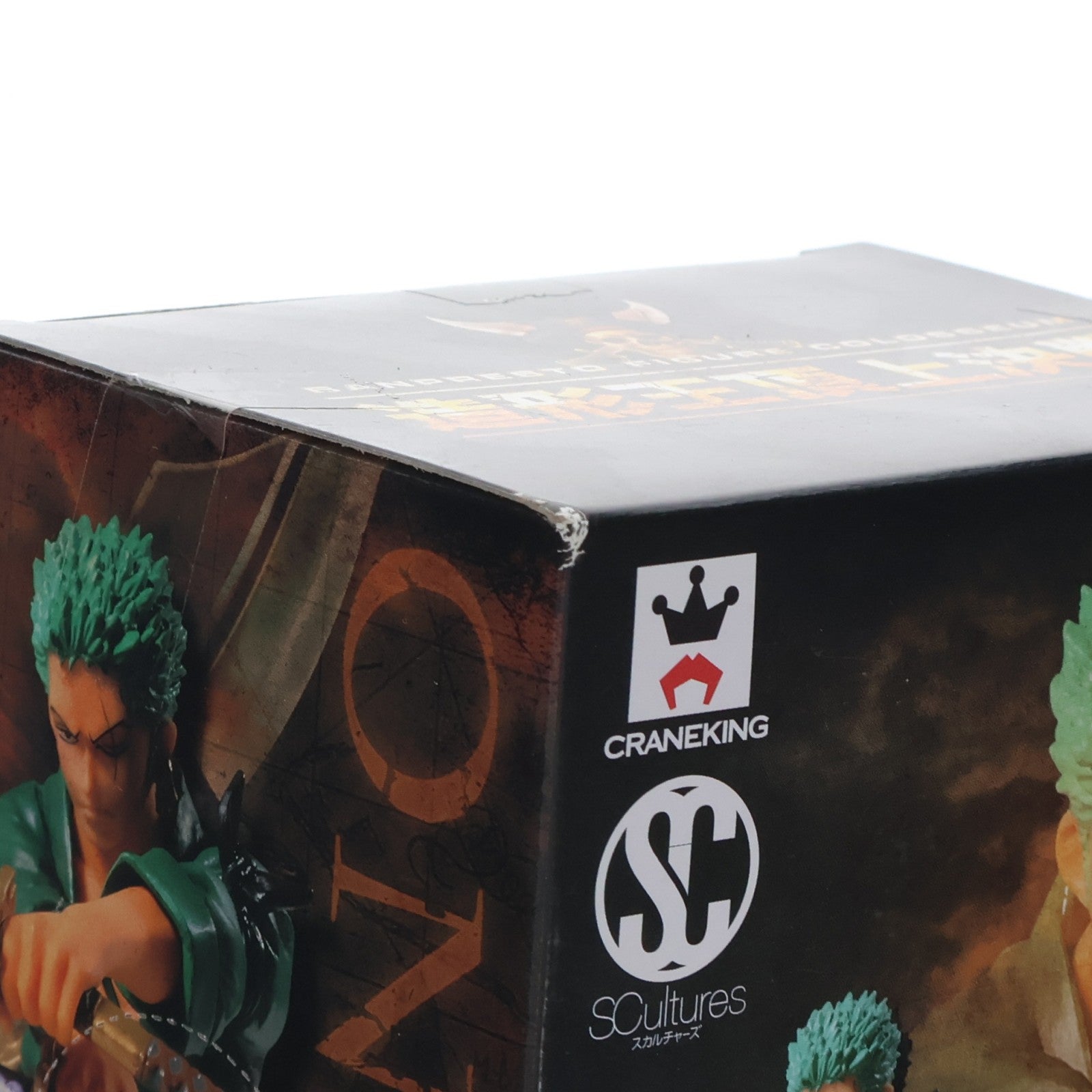 【中古即納】[FIG] ロロノア・ゾロ ワンピース SCultures BIG 造形王頂上決戦 vol.5 ONE PIECE フィギュア プライズ(48150) バンプレスト(20121110)
