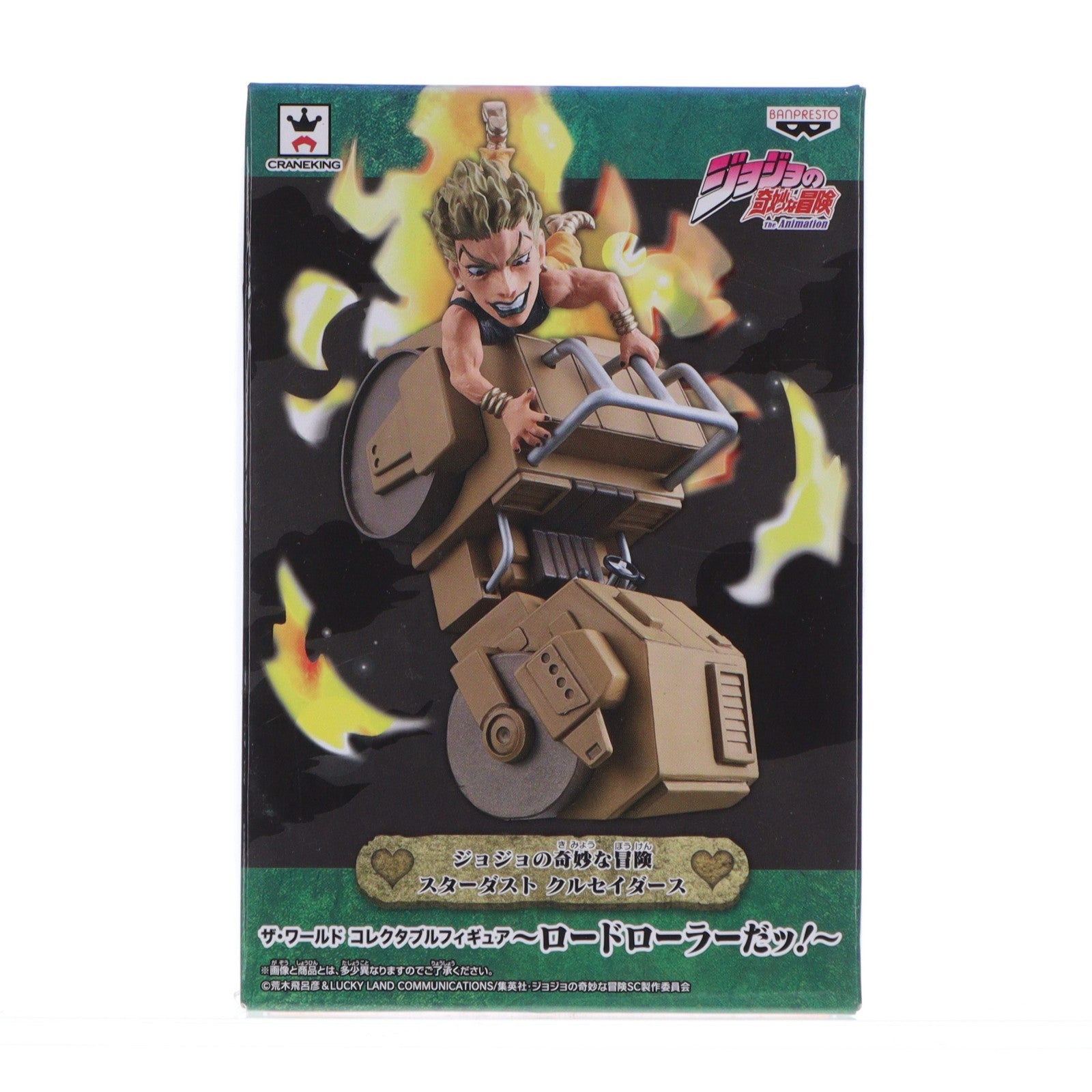【中古即納】[FIG] DIO(ディオ)(フルカラー) ジョジョの奇妙な冒険 第三部 スターダストクルセイダース ザ・ワールド コレクタブルフィギュア～ロードローラーだッ!～ プライズ(37471) バンプレスト(20170627)