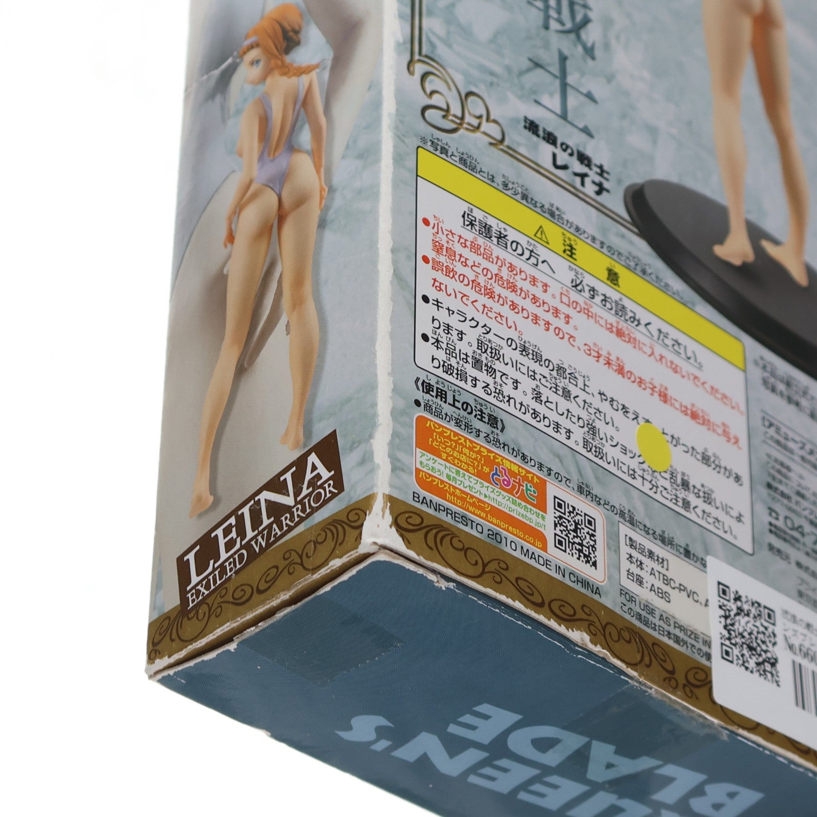 【中古即納】[FIG] 流浪の戦士レイナ クイーンズブレイド 組立式フィギュア1 プライズ バンプレスト(20101231)