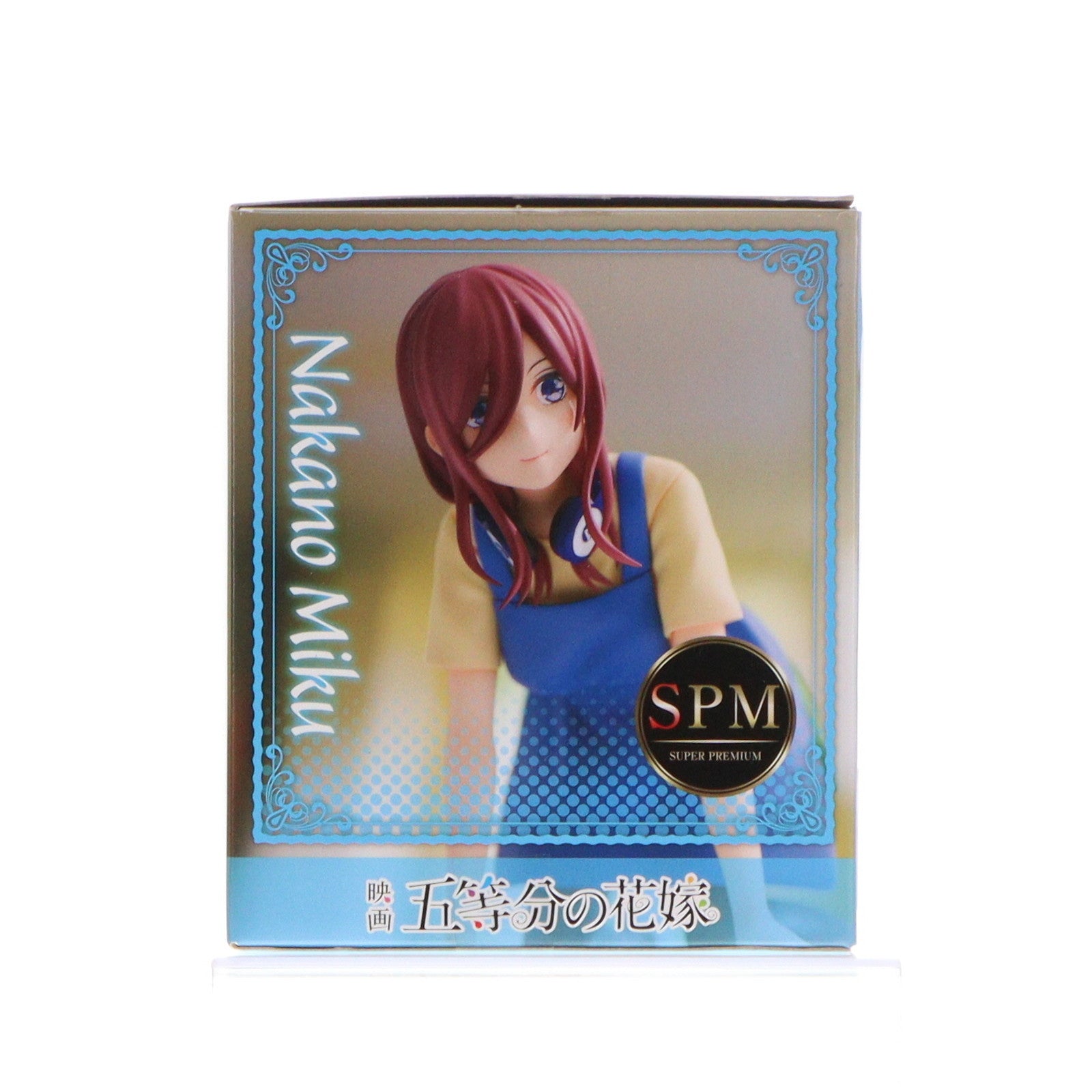 【中古即納】[FIG] 中野三玖(なかのみく) 映画「五等分の花嫁」 スーパープレミアムフィギュア『中野三玖』最後の祭りが三玖の場合 プライズ(1064322) セガ(20221020)