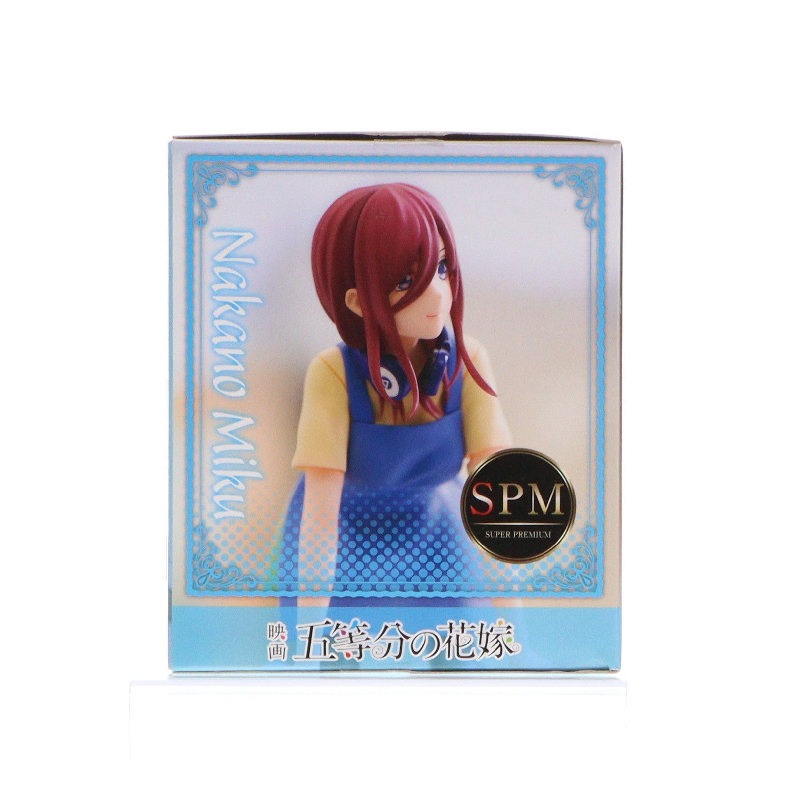 【中古即納】[FIG] 中野三玖(なかのみく) 映画「五等分の花嫁」 スーパープレミアムフィギュア『中野三玖』最後の祭りが三玖の場合 プライズ(1064322) セガ(20221020)