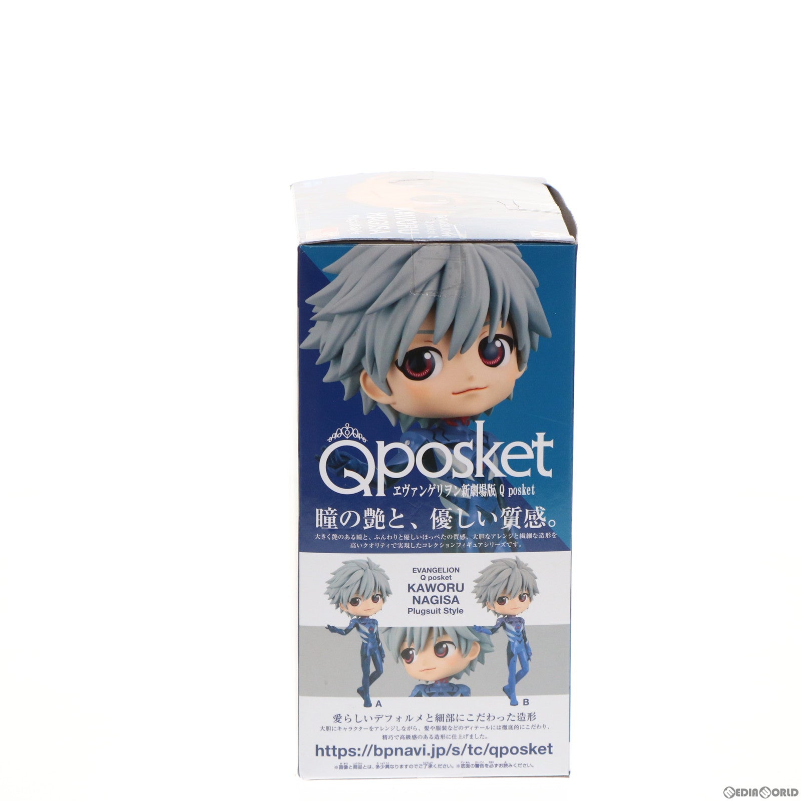 【中古即納】[FIG] 渚カヲル A(パープル) ヱヴァンゲリヲン新劇場版 Q posket-渚カヲル Plugsuit Style- フィギュア プライズ(2551337) バンプレスト(20220320)