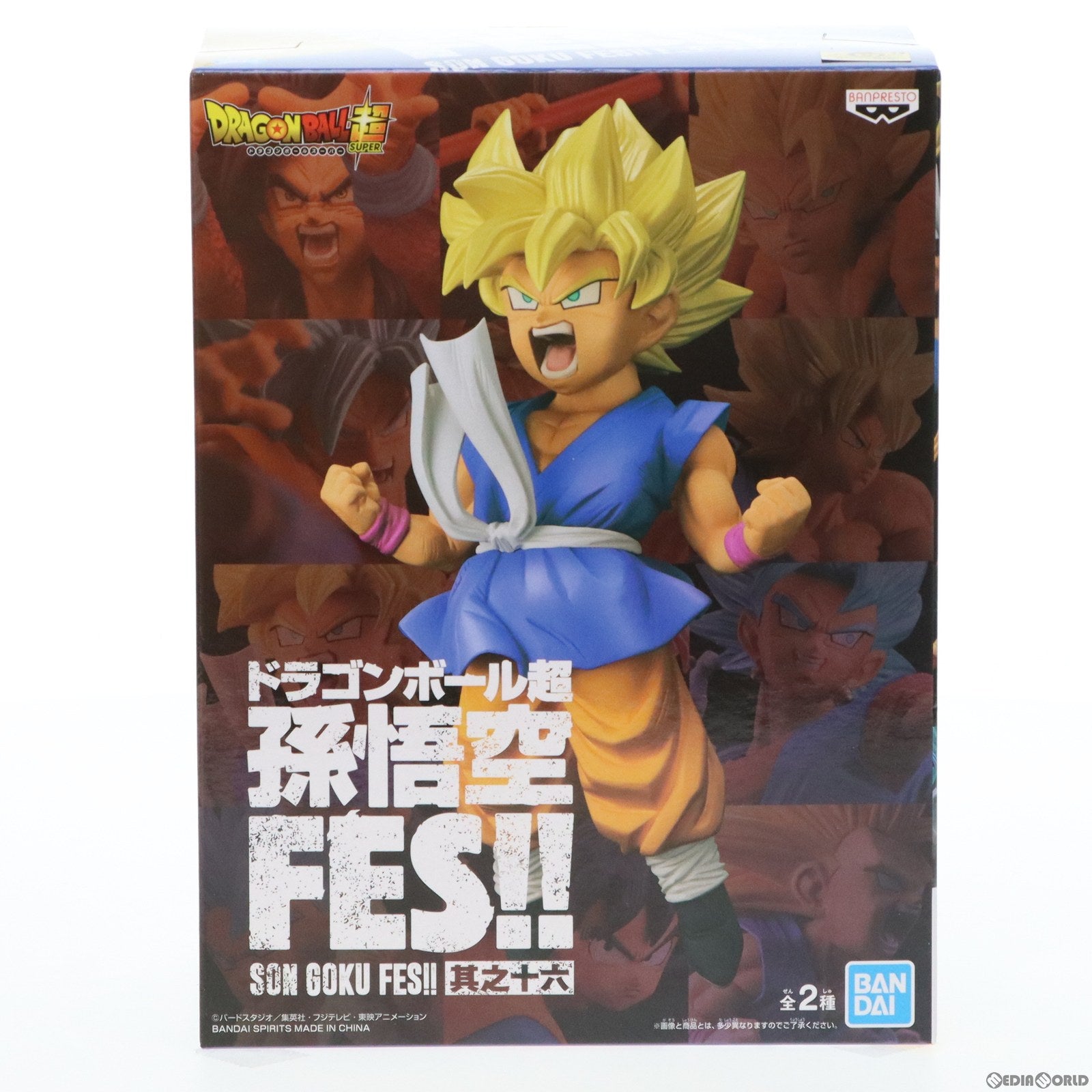 【中古即納】[FIG] 超サイヤ人孫悟空(少年) ドラゴンボール超(スーパー) 孫悟空FES!!其之十六 フィギュア プライズ(2545544) バンプレスト(20211120)