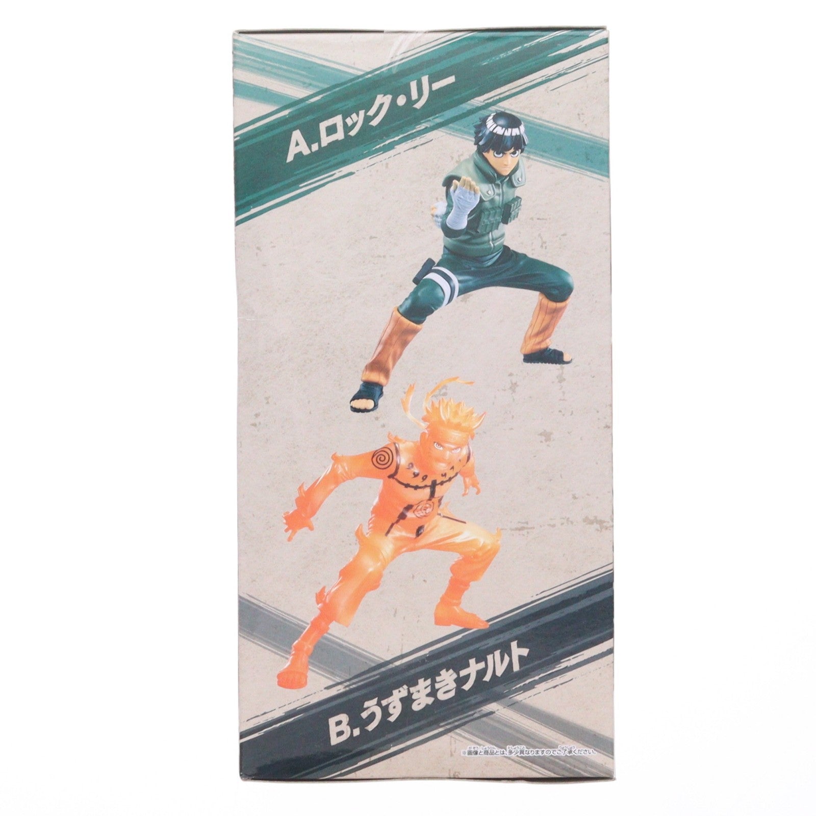 【中古即納】[FIG] うずまきナルト NARUTO-ナルト- 疾風伝 VIBRATION STARS-ROCK LEE&UZUMAKI NARUTO- プライズ(2595408) バンプレスト(20220810)