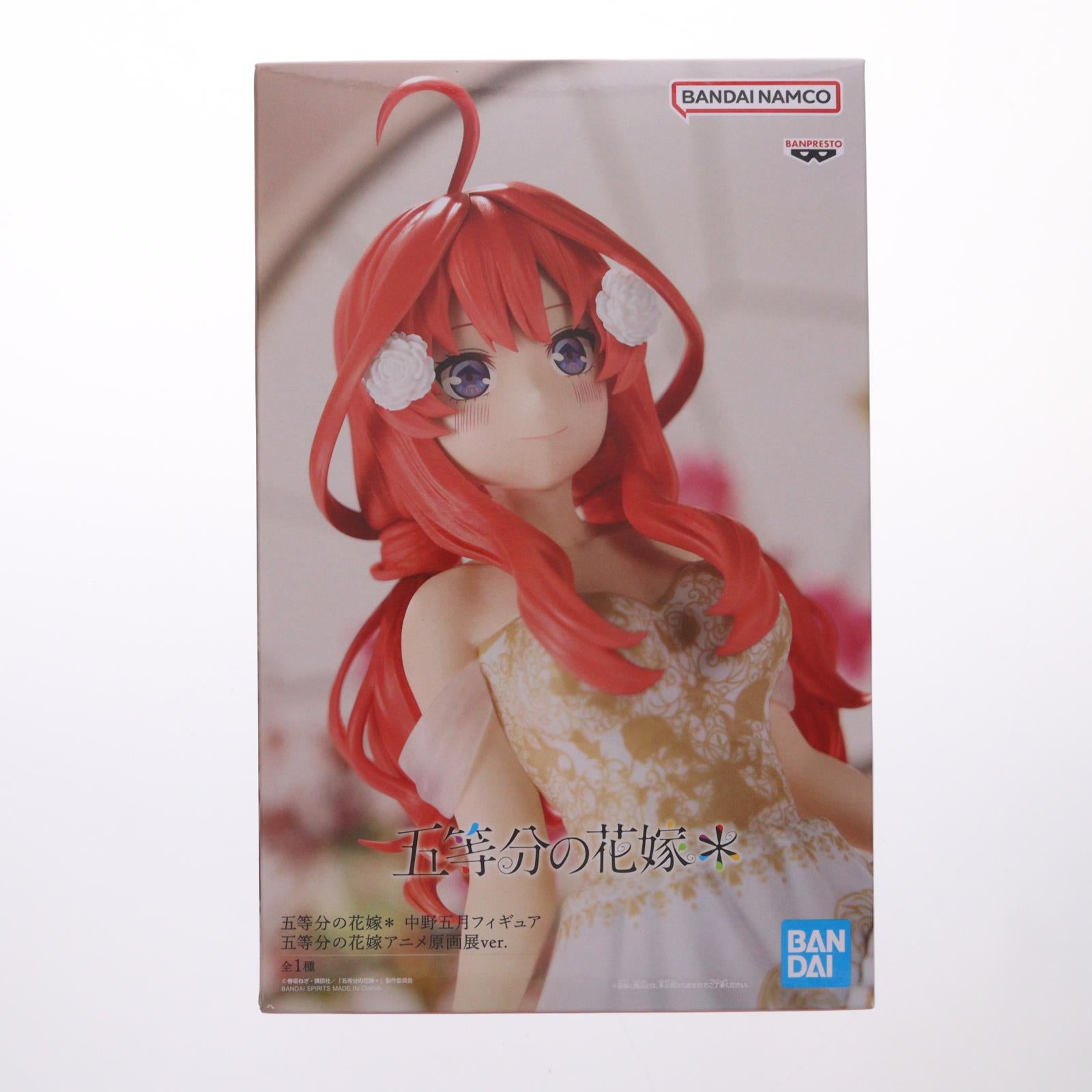 【中古即納】[FIG] 中野五月(なかのいつき) 五等分の花嫁* 中野五月フィギュア五等分の花嫁アニメ原画展ver. プライズ(2743547) バンプレスト(20251127)