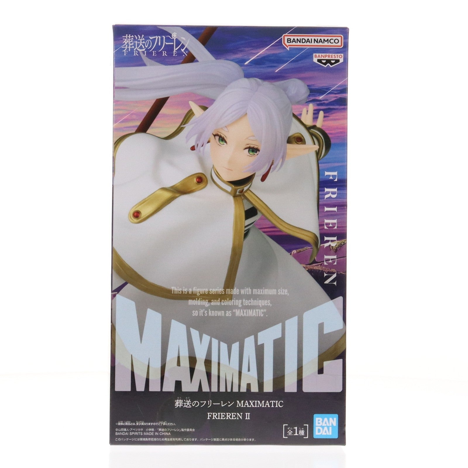 【中古即納】[FIG] フリーレン 葬送のフリーレン MAXIMATIC FRIEREN II フィギュア プライズ(2809430) バンプレスト(20260304)