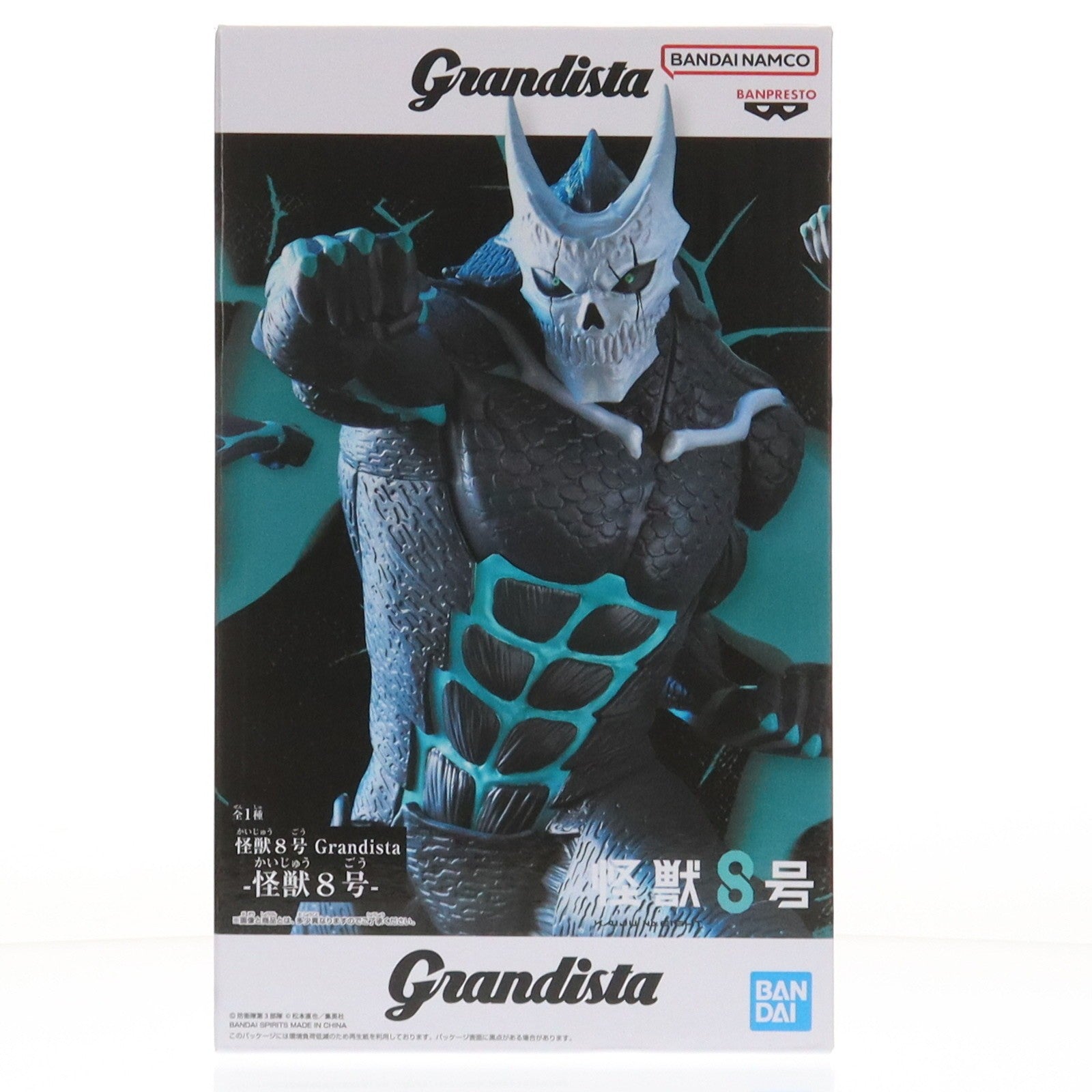 【中古即納】[FIG] 怪獣8号 Grandista-怪獣8号- フィギュア プライズ(2776814) バンプレスト(20250619)
