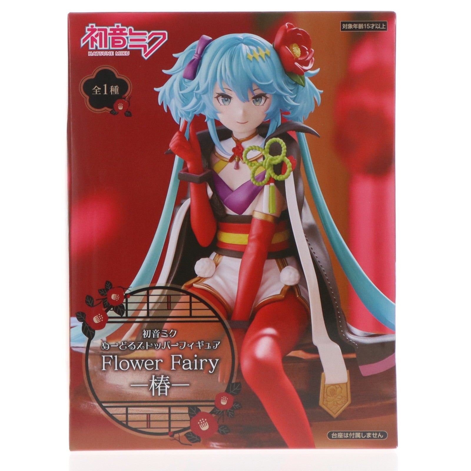 【中古即納】[FIG] 初音ミク VOCALOID ぬーどるストッパーフィギュア Flower Fairy-椿- プライズ(AMU-PRZ20422) フリュー(20260305)