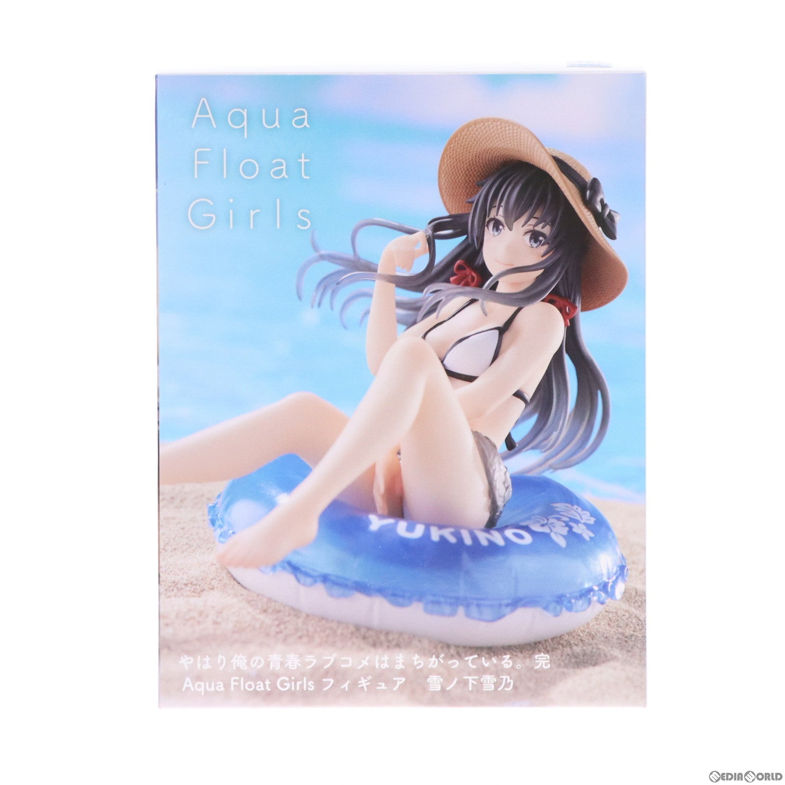 【中古即納】[FIG] 雪ノ下雪乃(ゆきのしたゆきの) Aqua Float Girlsフィギュア やはり俺の青春ラブコメはまちがっている。完 プライズ(451505100) タイトー(20221130)