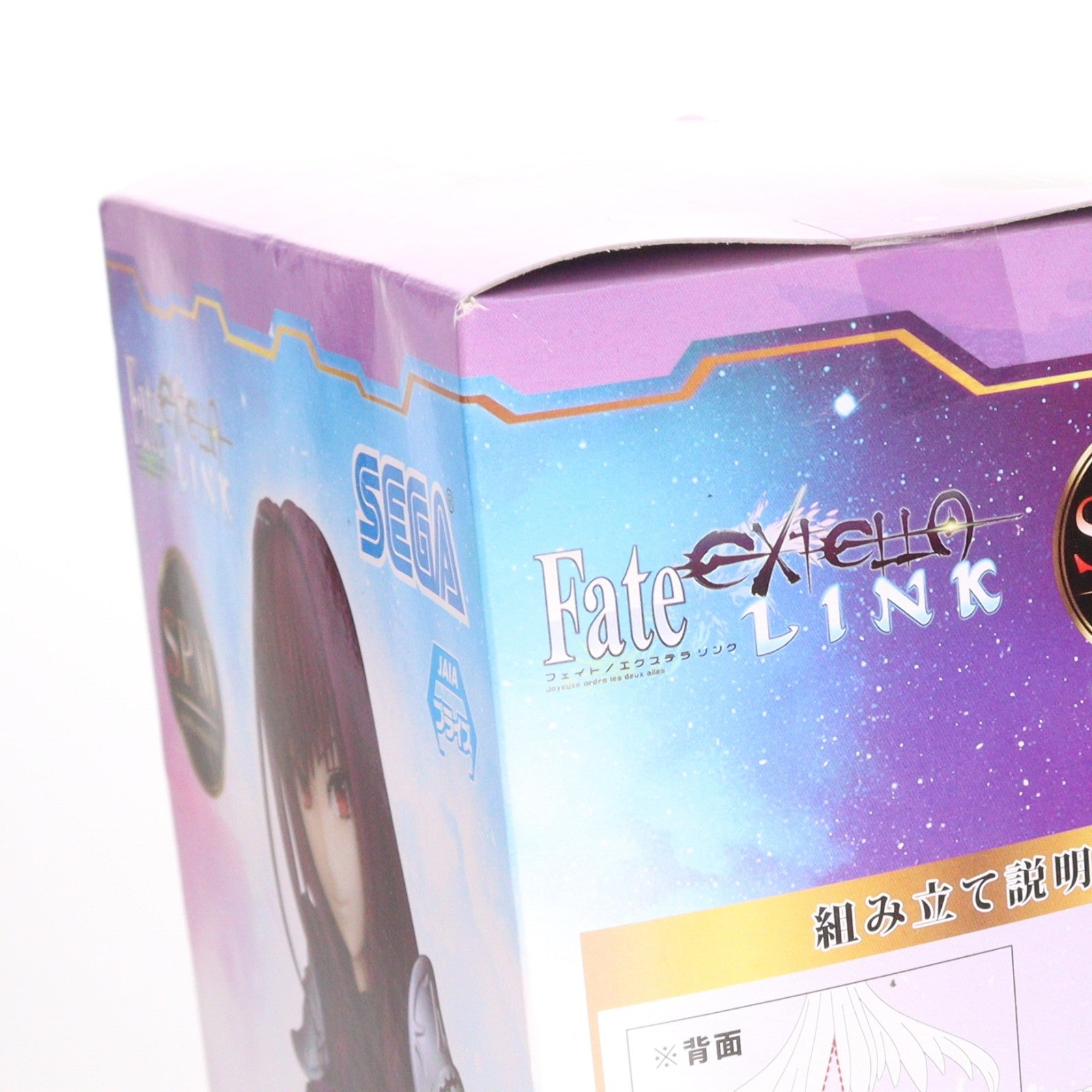 【中古即納】[FIG] ランサー/スカサハ スーパープレミアムフィギュア『スカサハ』 Fate/EXTELLA LINK(フェイト/エクストラリンク) プライズ(1028408) セガ(20181130)
