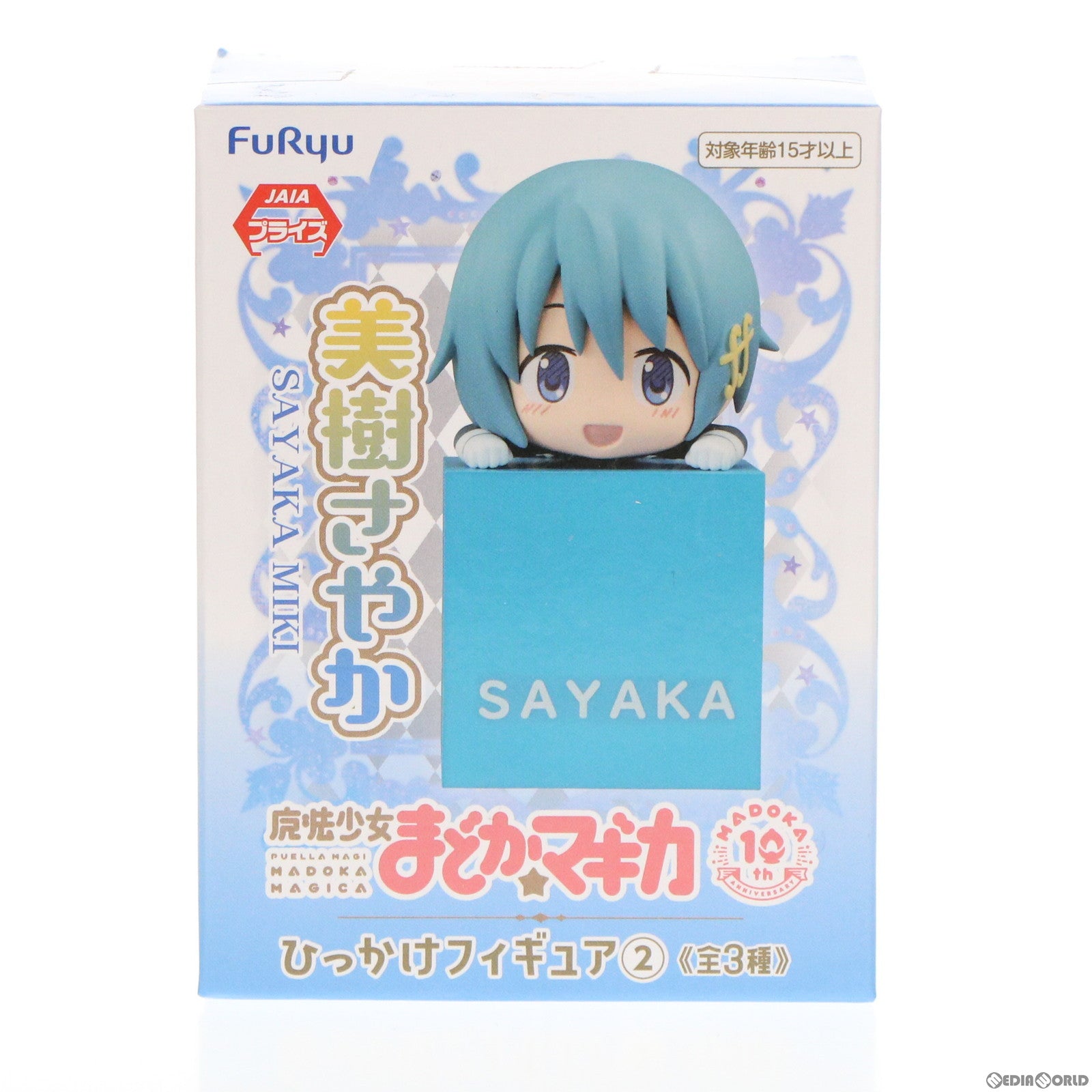 【中古即納】[FIG] 美樹さやか(みきさやか) 魔法少女まどか☆マギカ ひっかけフィギュア2 プライズ(AMU-PRZ13445) フリュー(20220331)