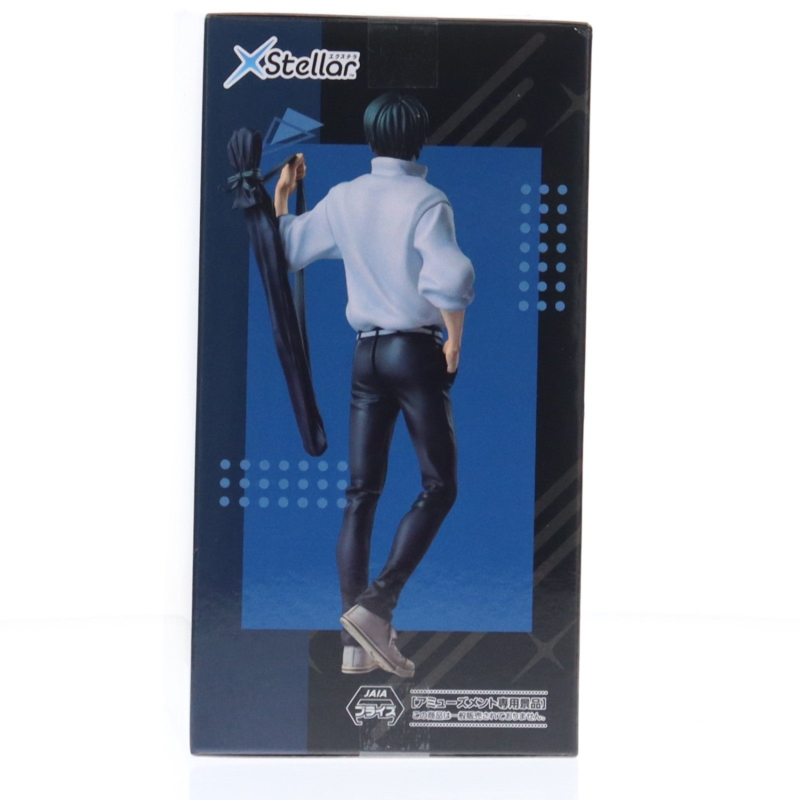 【中古即納】[FIG] 乙骨憂太(おっこつゆうた) 呪術廻戦 死滅回游 XStellar『乙骨憂太』 フィギュア プライズ(1122130) セガ(20260129)