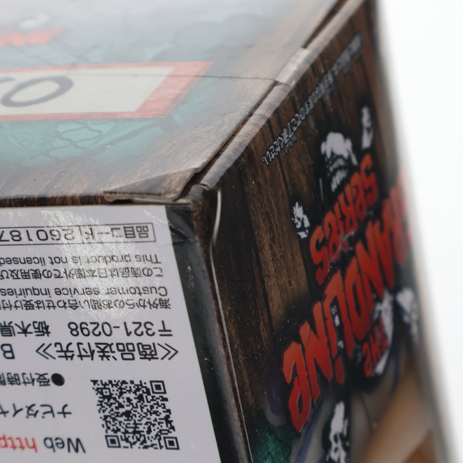 【中古即納】[FIG] ヤマト ワンピース DXF～THE GRANDLINE SERIES～ワノ国 vol.4 ONE PIECE フィギュア プライズ(2601871) バンプレスト(20220720)