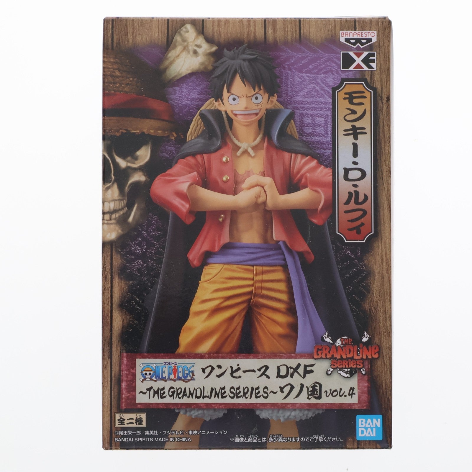 【中古即納】[FIG] モンキー・D・ルフィ ワンピース DXF～THE GRANDLINE SERIES～ワノ国 vol.4 ONE PIECE フィギュア プライズ(2601871) バンプレスト(20220720)