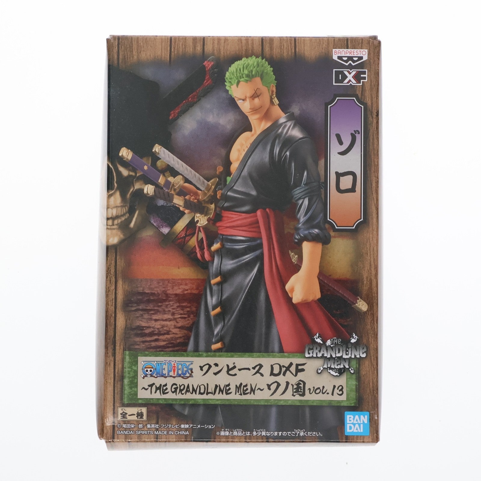 【中古即納】[FIG] ロロノア・ゾロ ワンピース DXF～THE GRANDLINE MEN～ワノ国 vol.13 ONE PIECE フィギュア プライズ(2562682) バンプレスト(20210820)