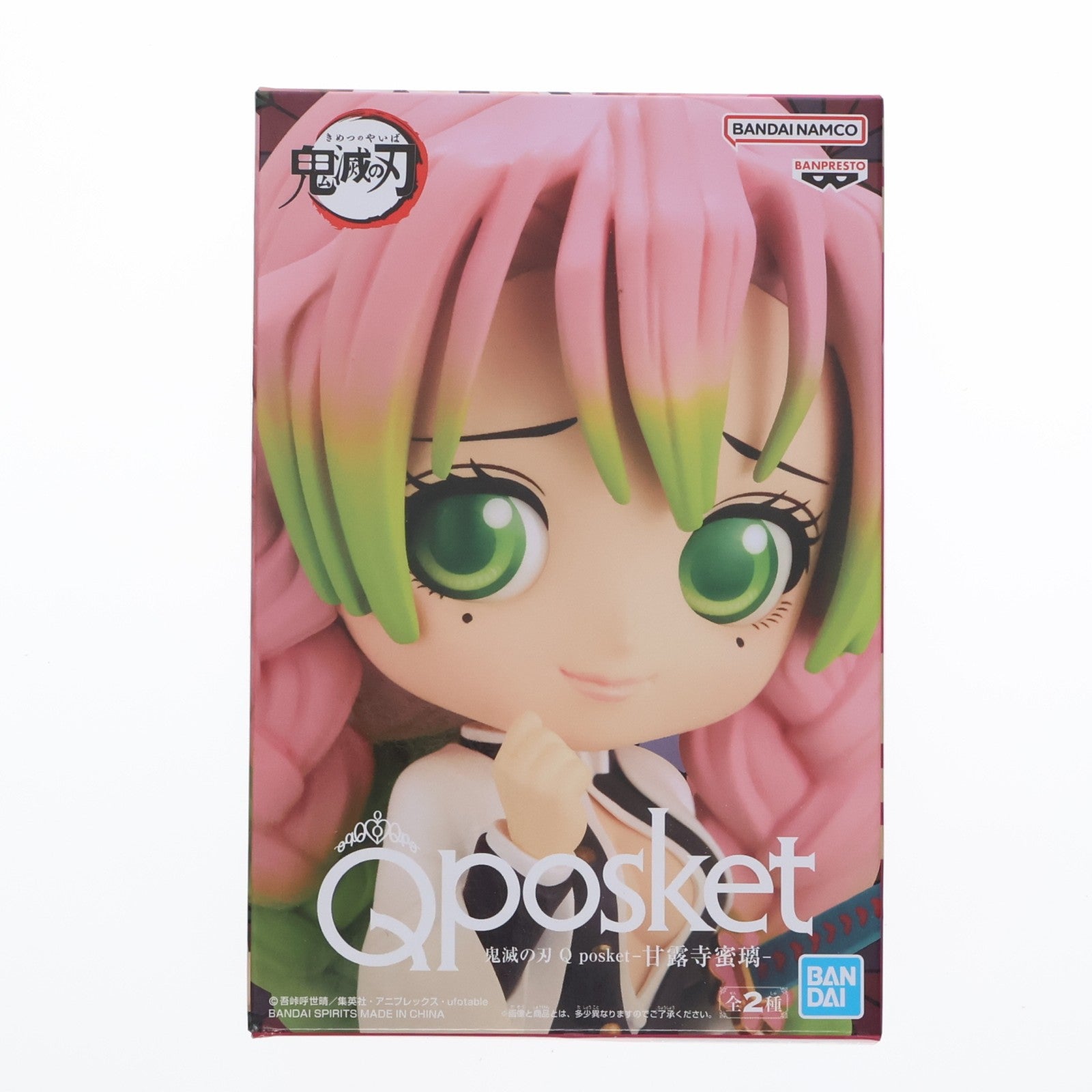 【中古即納】[FIG] 甘露寺蜜璃(かんろじみつり) A(ノーマルカラー) 鬼滅の刃 Q posket-甘露寺蜜璃- フィギュア プライズ(2584944) バンプレスト(20221220)