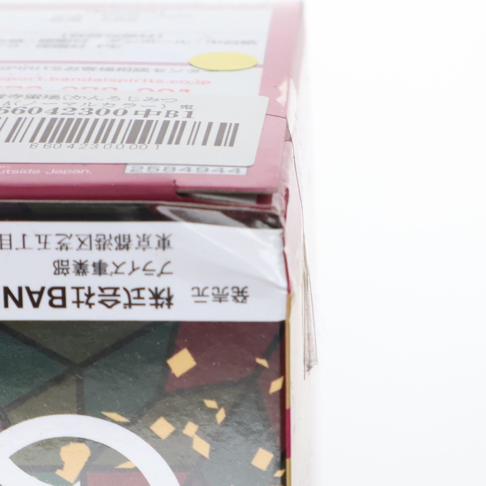 【中古即納】[FIG] 甘露寺蜜璃(かんろじみつり) A(ノーマルカラー) 鬼滅の刃 Q posket-甘露寺蜜璃- フィギュア プライズ(2584944) バンプレスト(20221220)