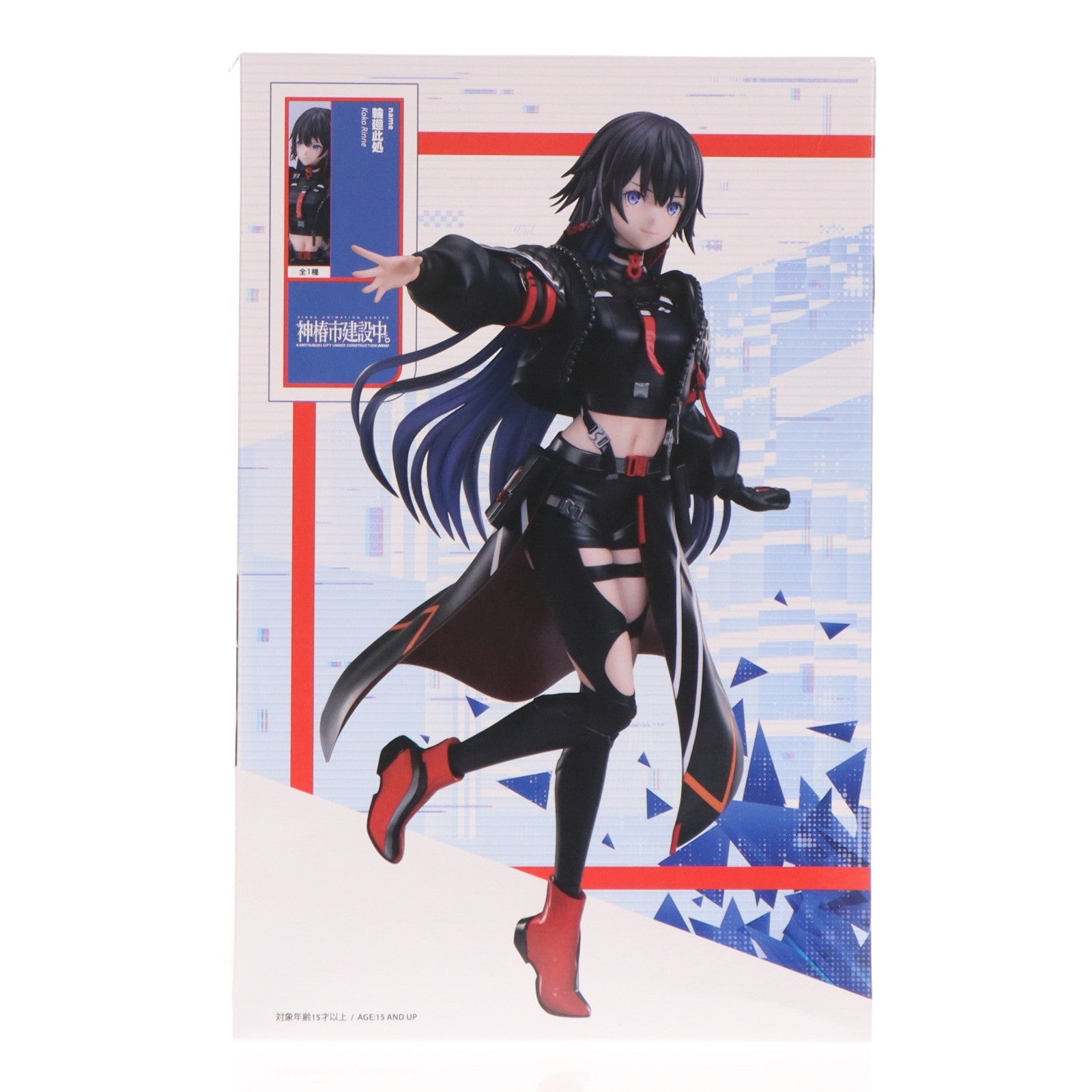 【中古即納】[FIG] ラウンドワン限定 輪廻此処(りんねここ) 神椿市建設中。 1/7スケールフィギュア 輪廻此処 プライズ エルココ(20250719)