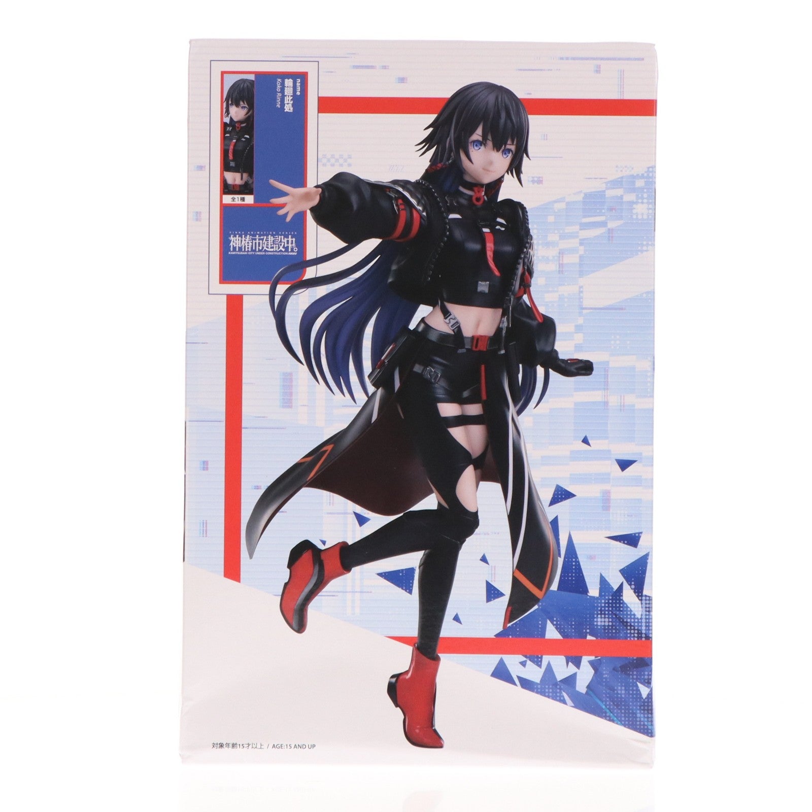 【中古即納】[FIG] ラウンドワン限定 輪廻此処(りんねここ) 神椿市建設中。 1/7スケールフィギュア 輪廻此処 プライズ エルココ(20250719)